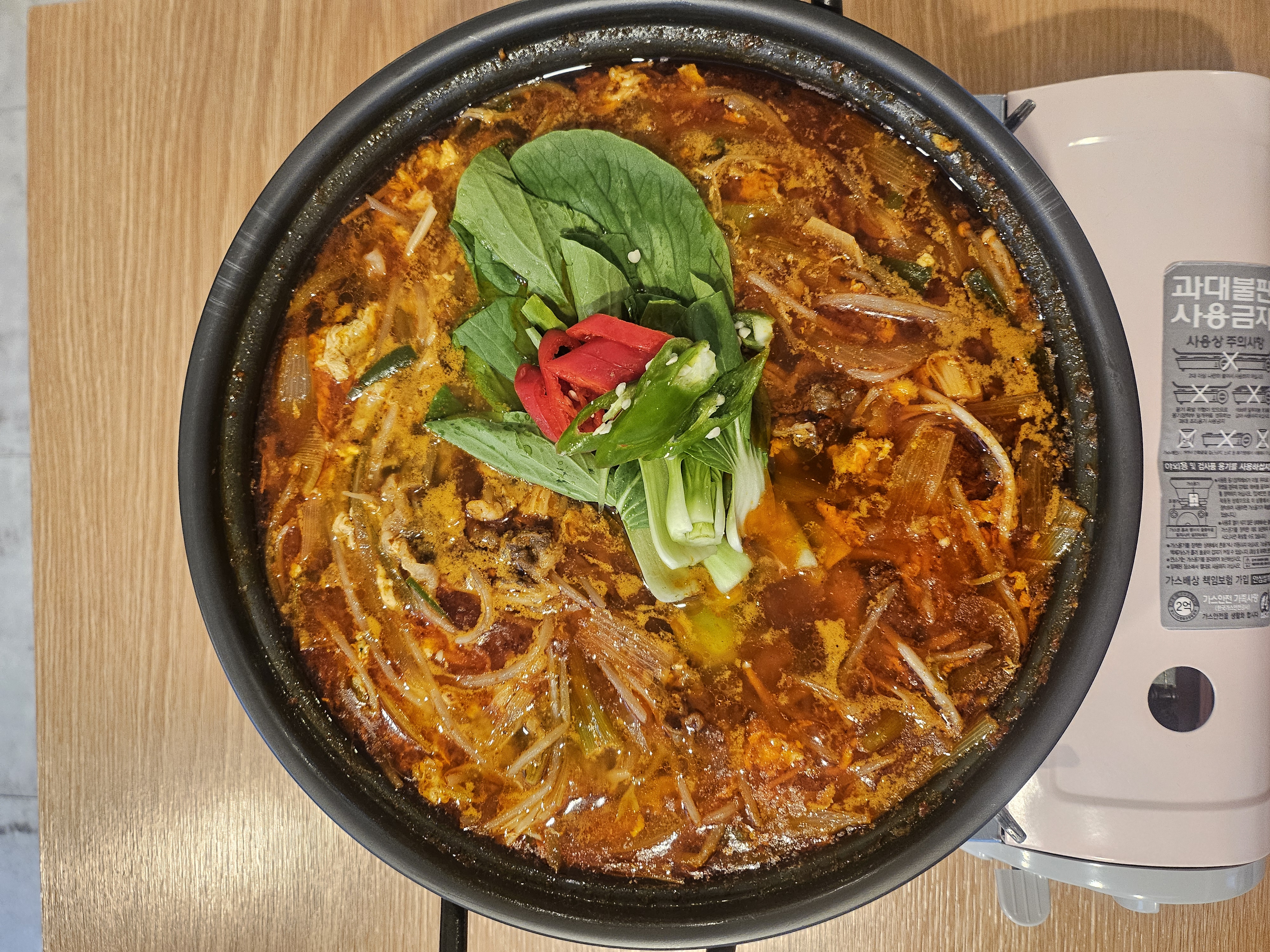 쭈냐냉동삼겹 9