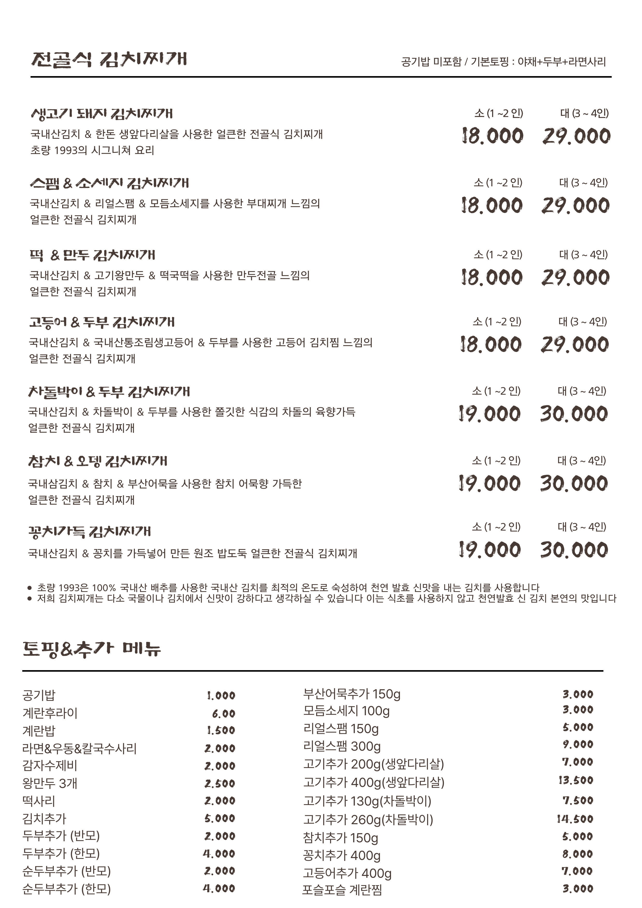 초량1993 사진 3