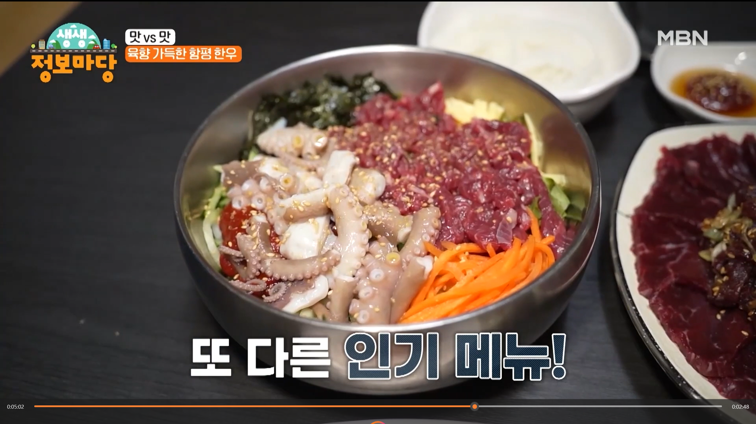 전주식당 6