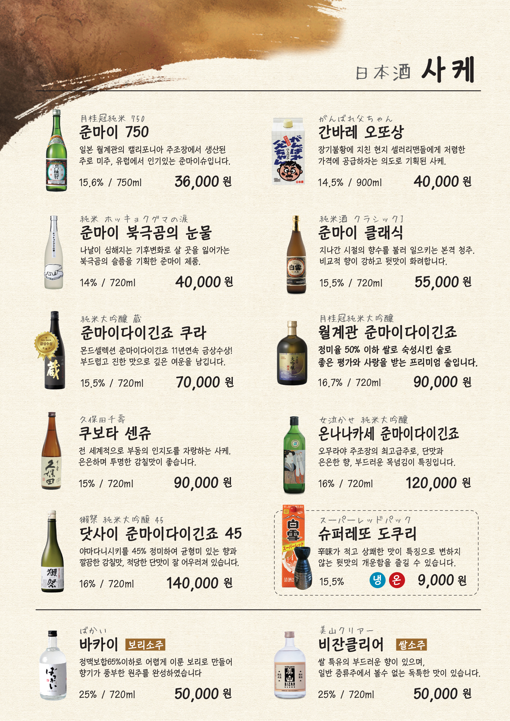 쿠시야 사진 6