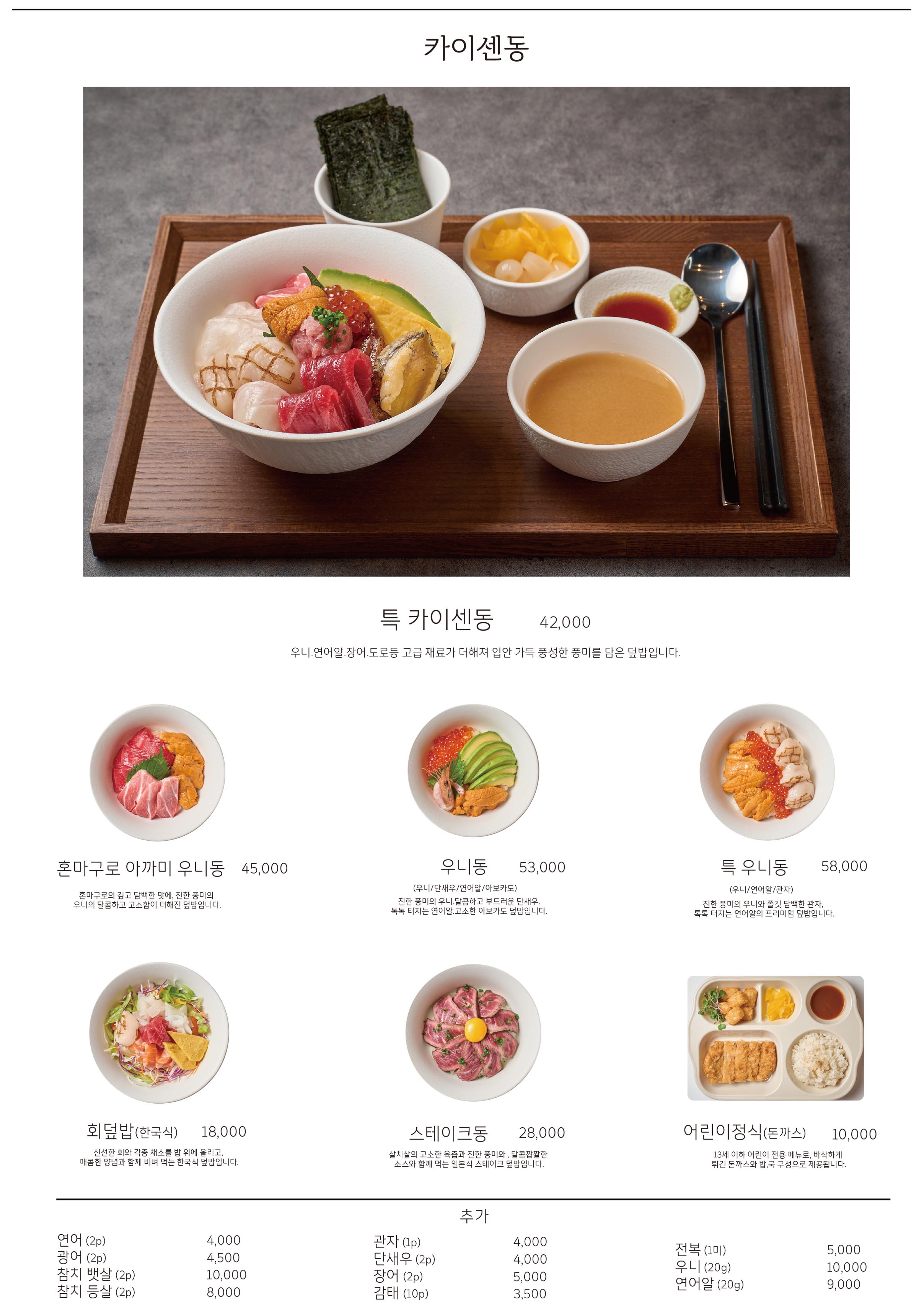 미미동 삼성점 사진 3