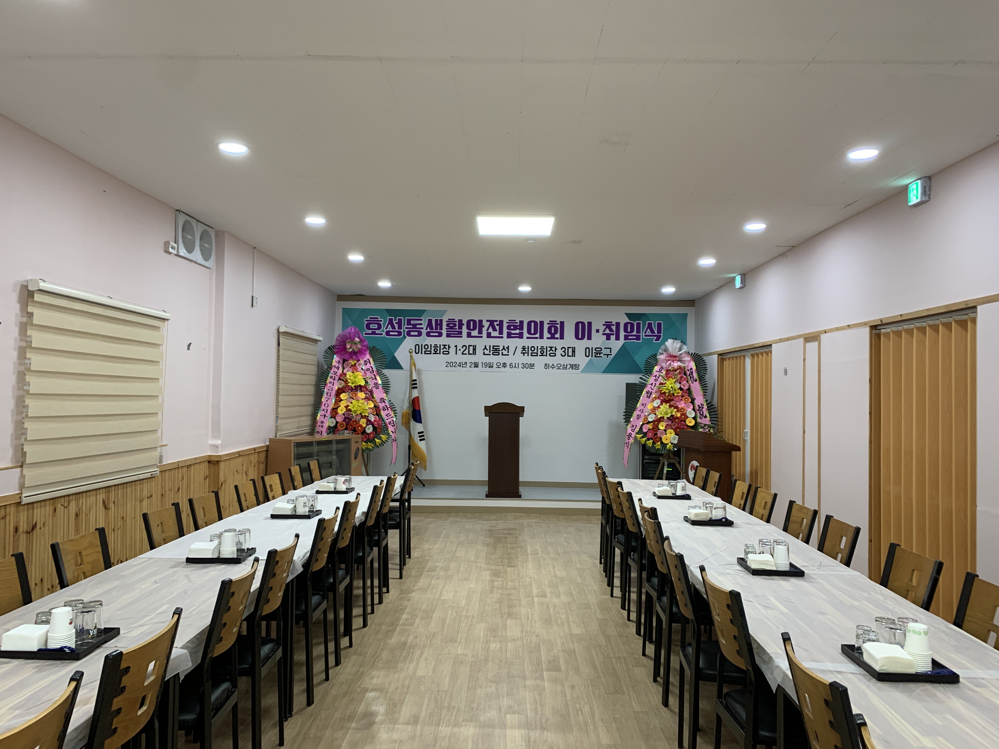 조항세하수오삼계탕 4