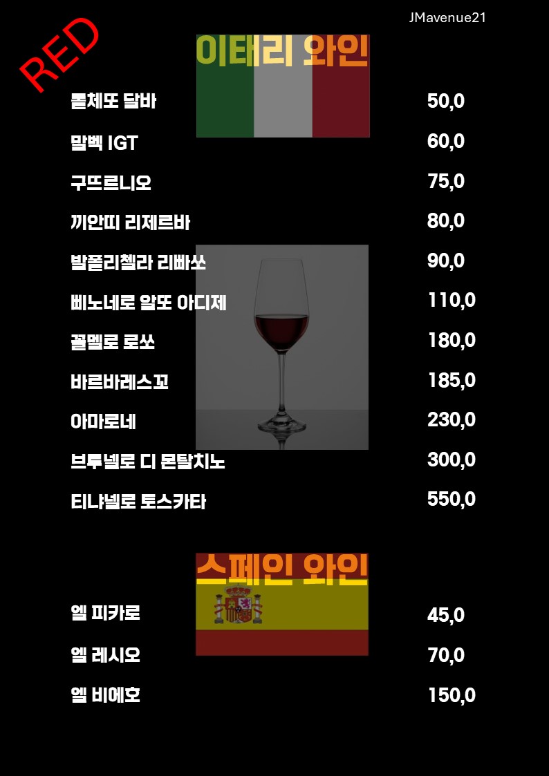 제이엠 에비뉴21 3