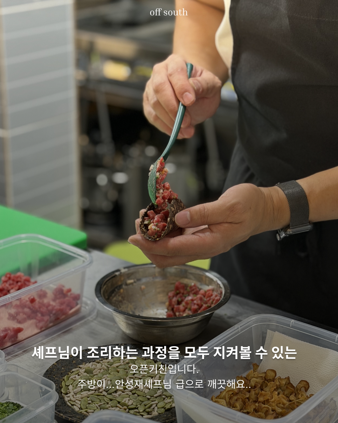 몽피트 사진 3