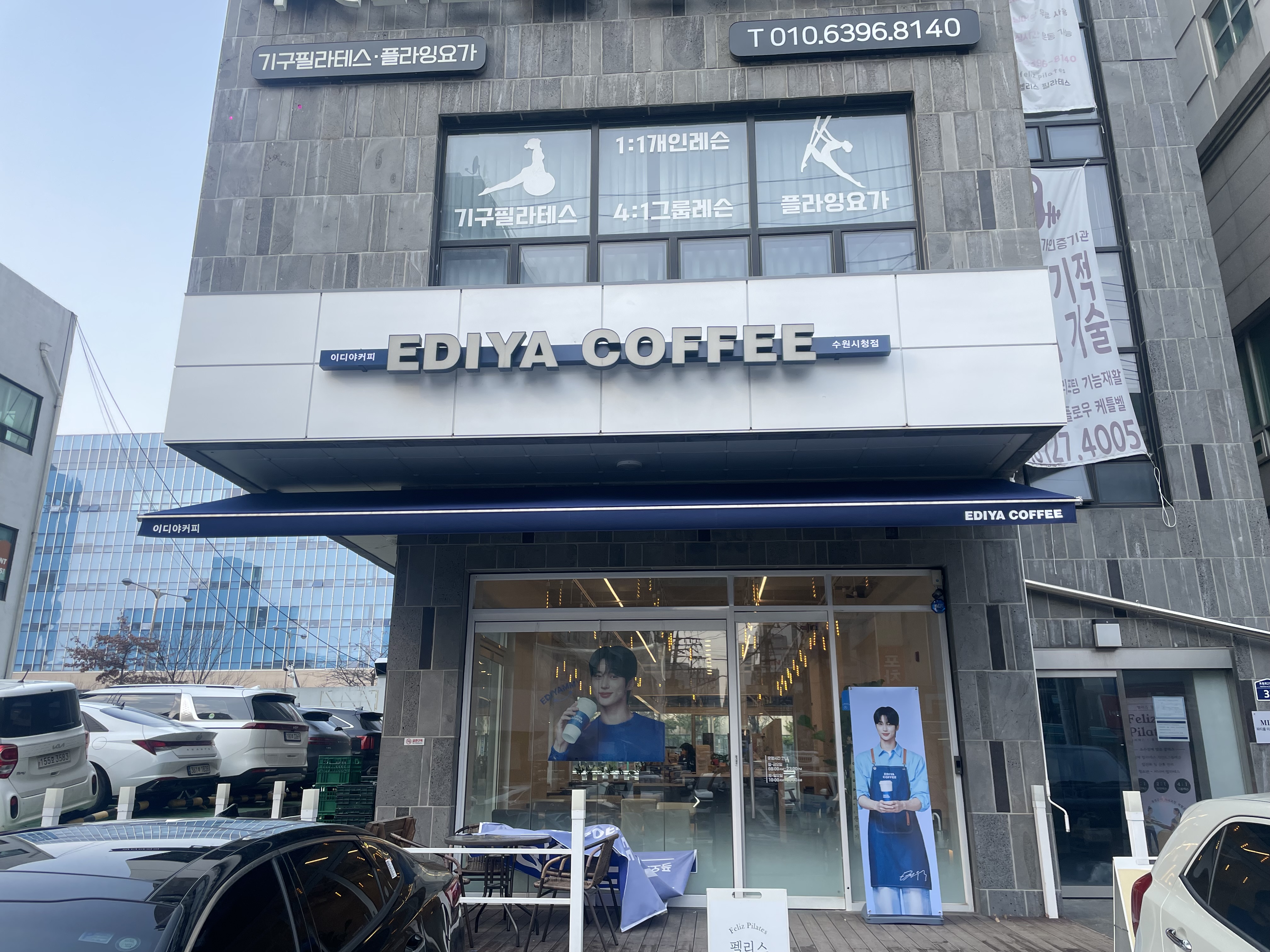 이디야커피 수원시청점 1