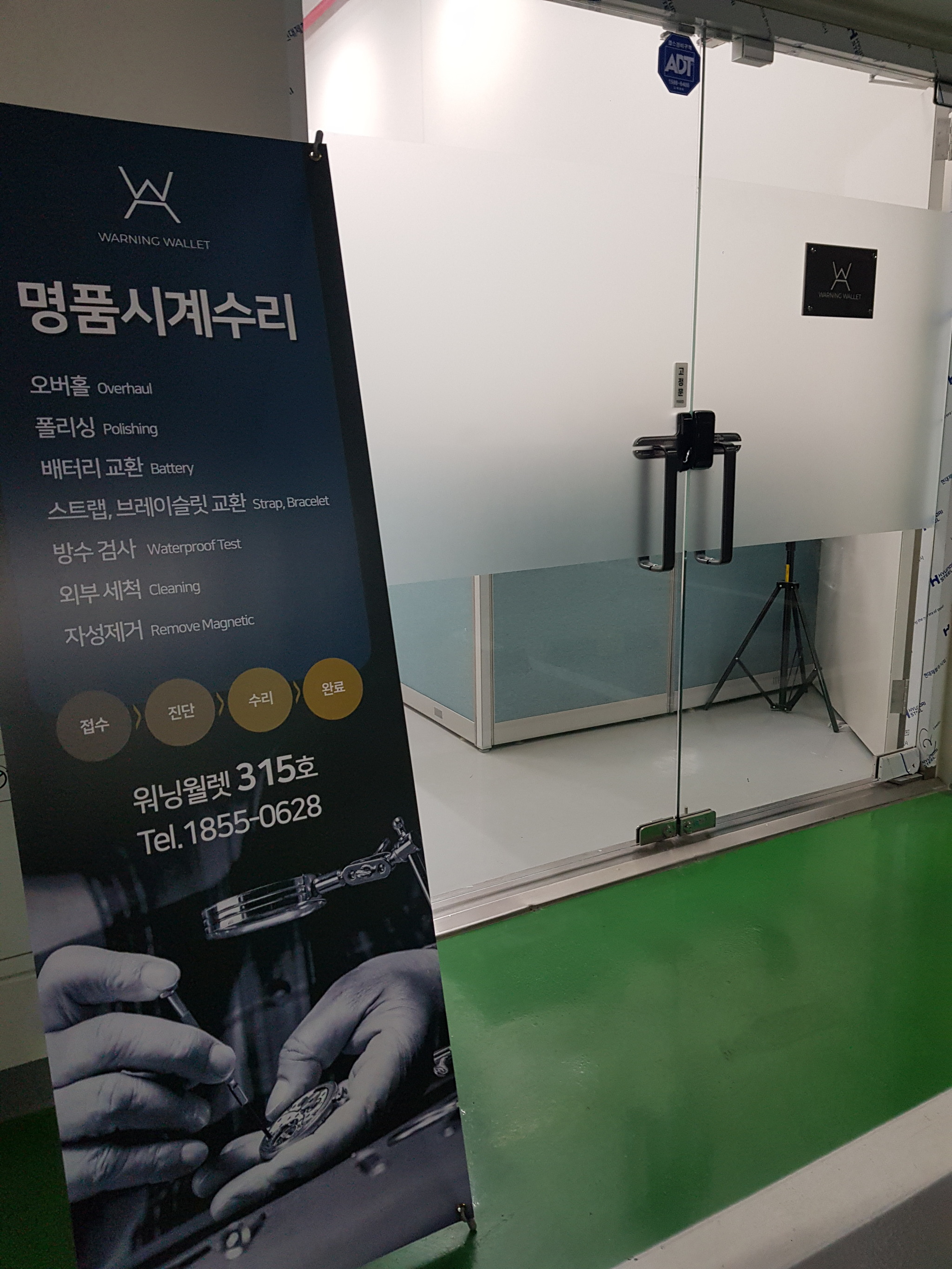 글라이신 매장 사진