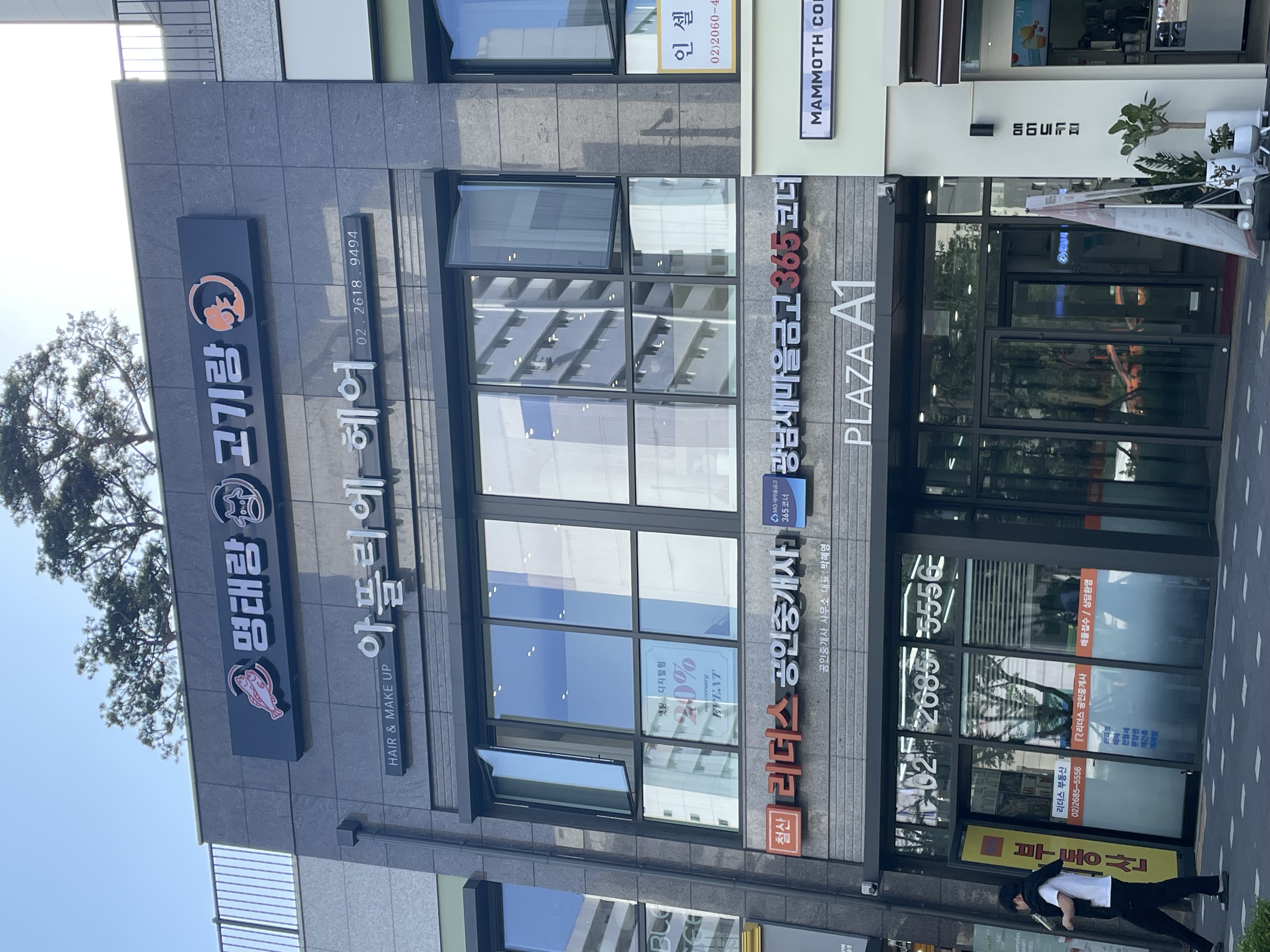 명태랑고기랑 사진 4