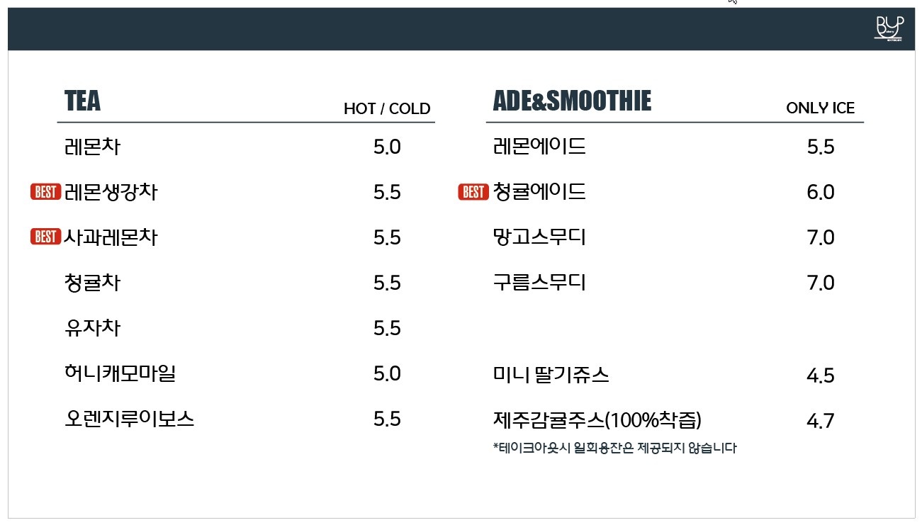 베이커리와이 일광점 사진 4