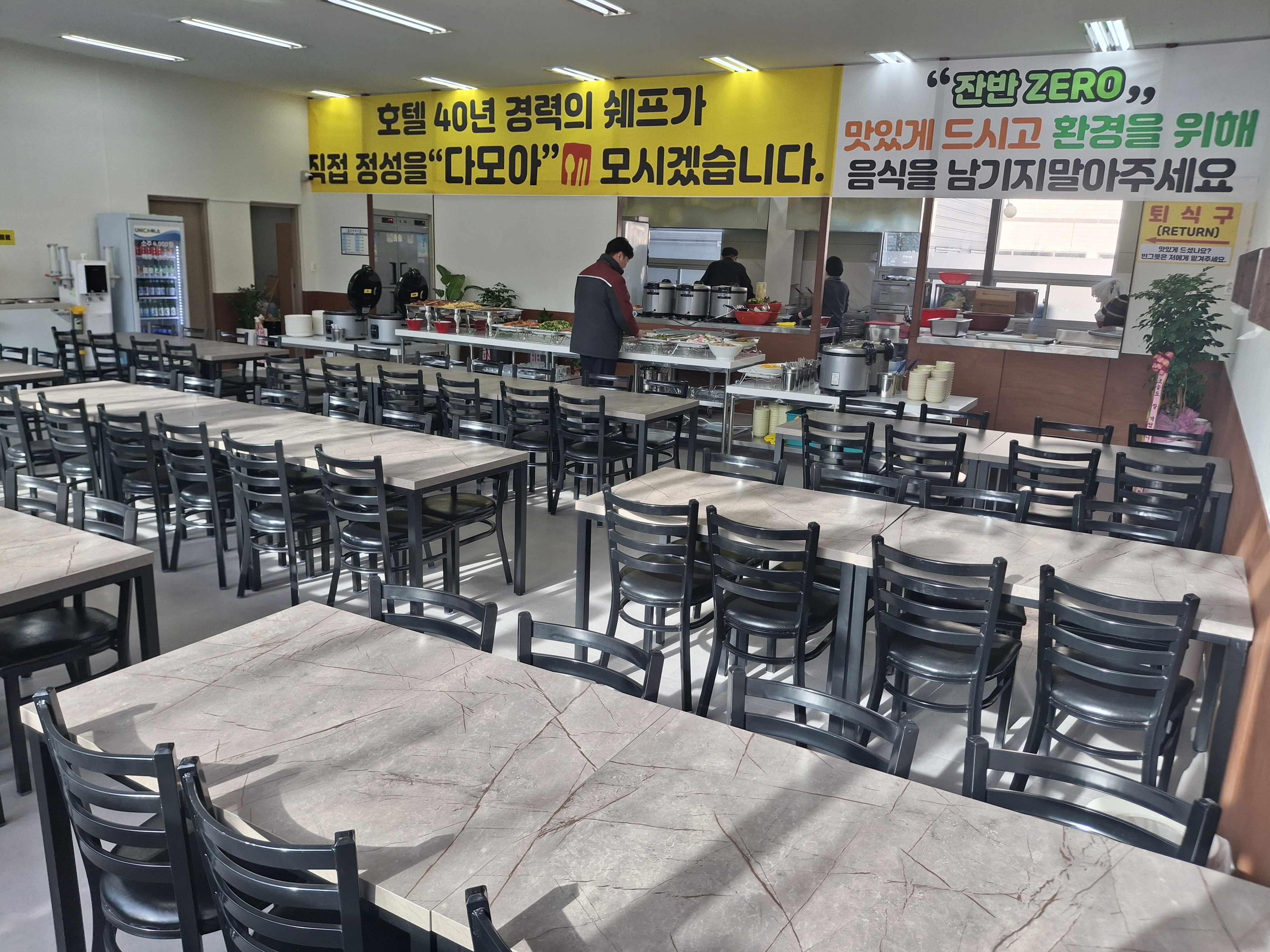 다모아한식뷔페 사진 7