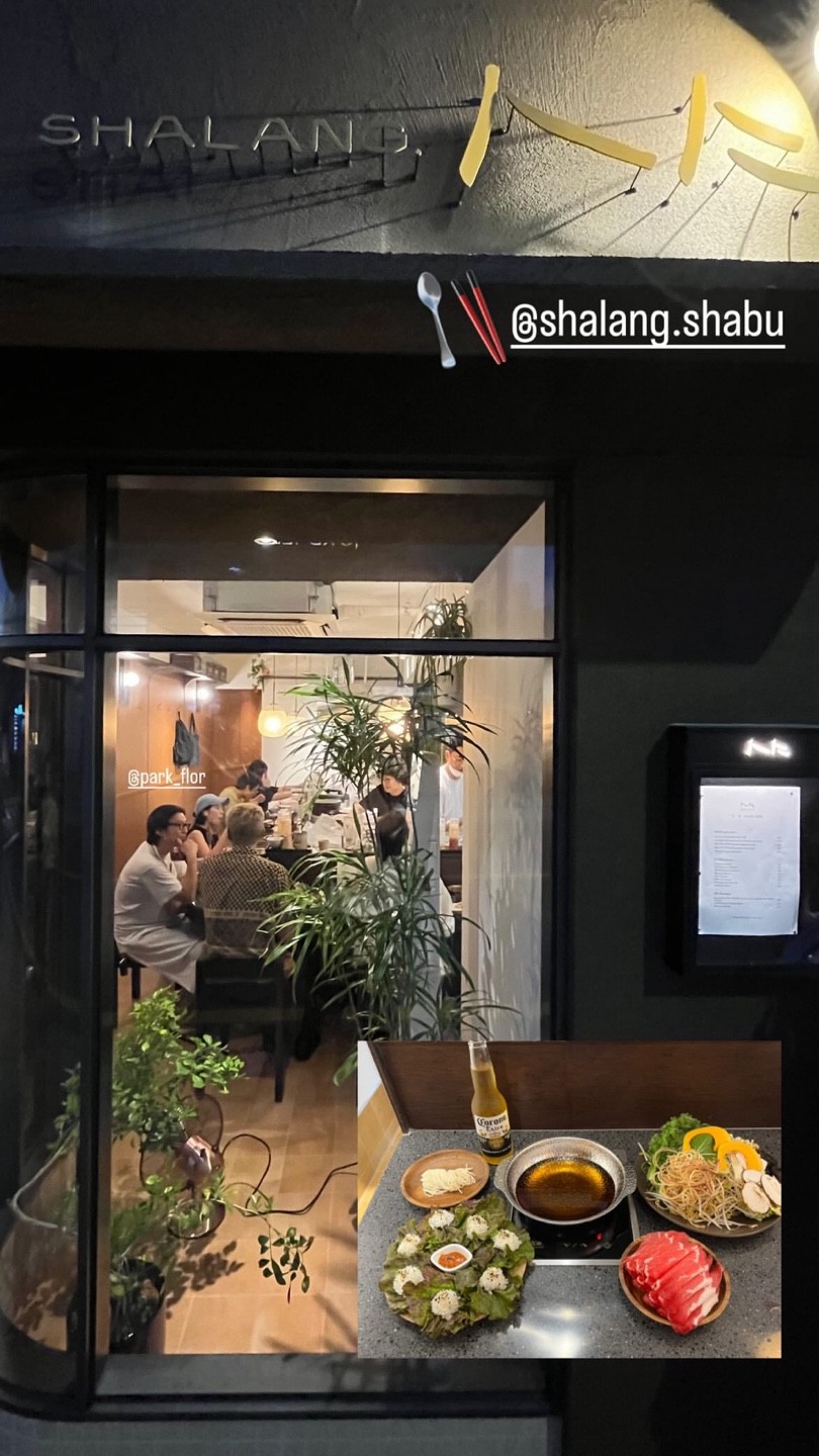 샤랑 5
