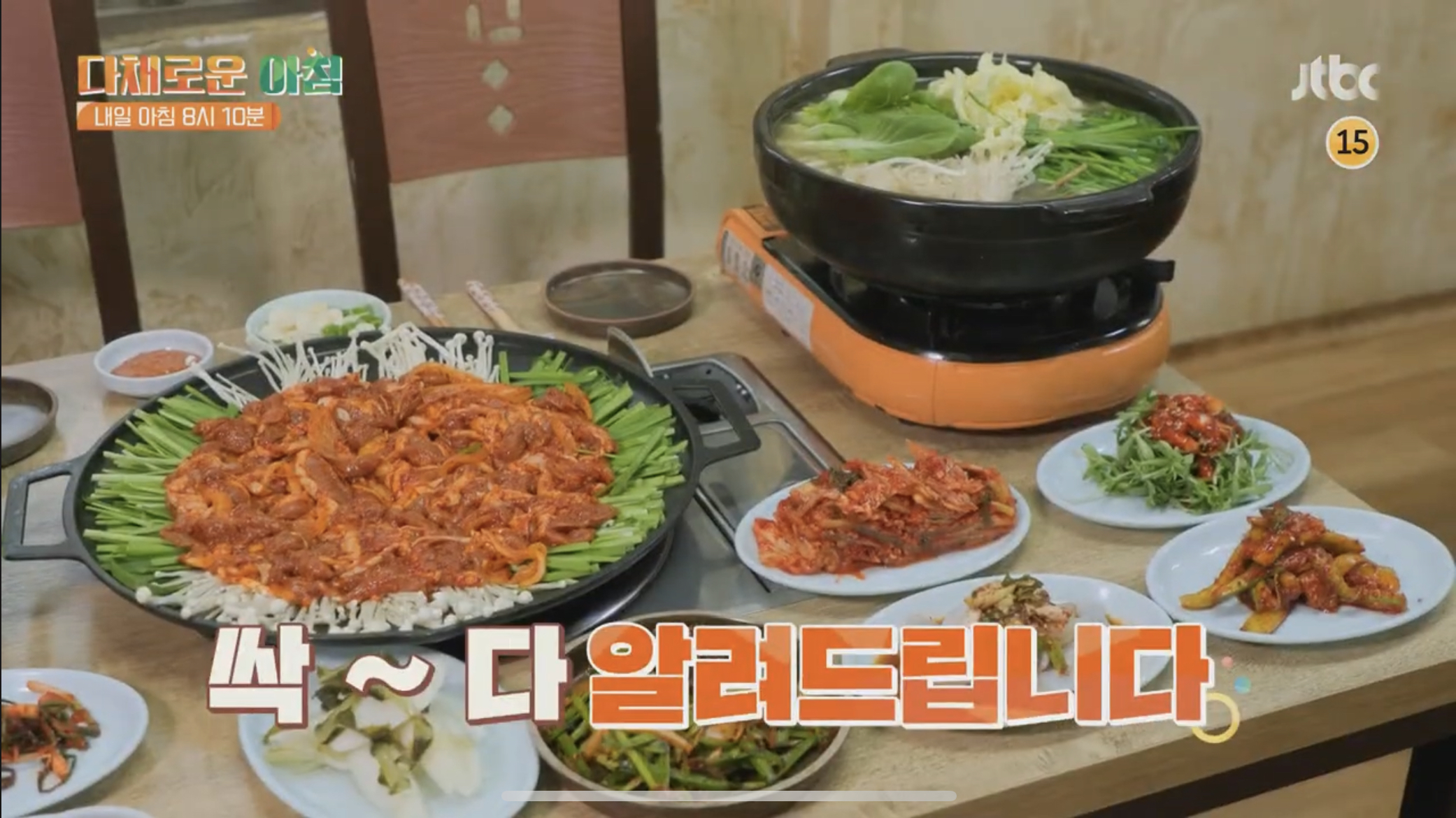 향촌 1