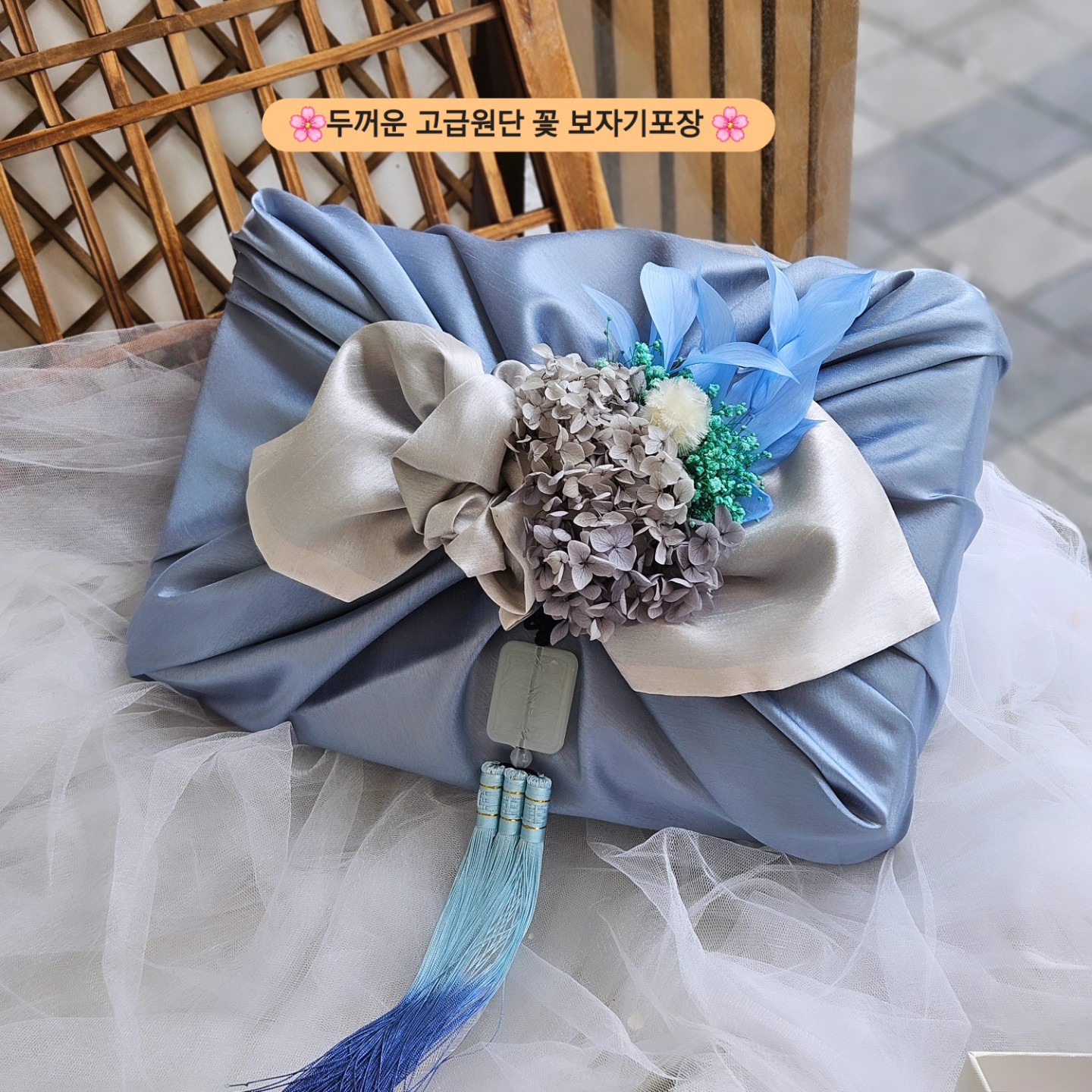 반하다꽃떡 사진 3