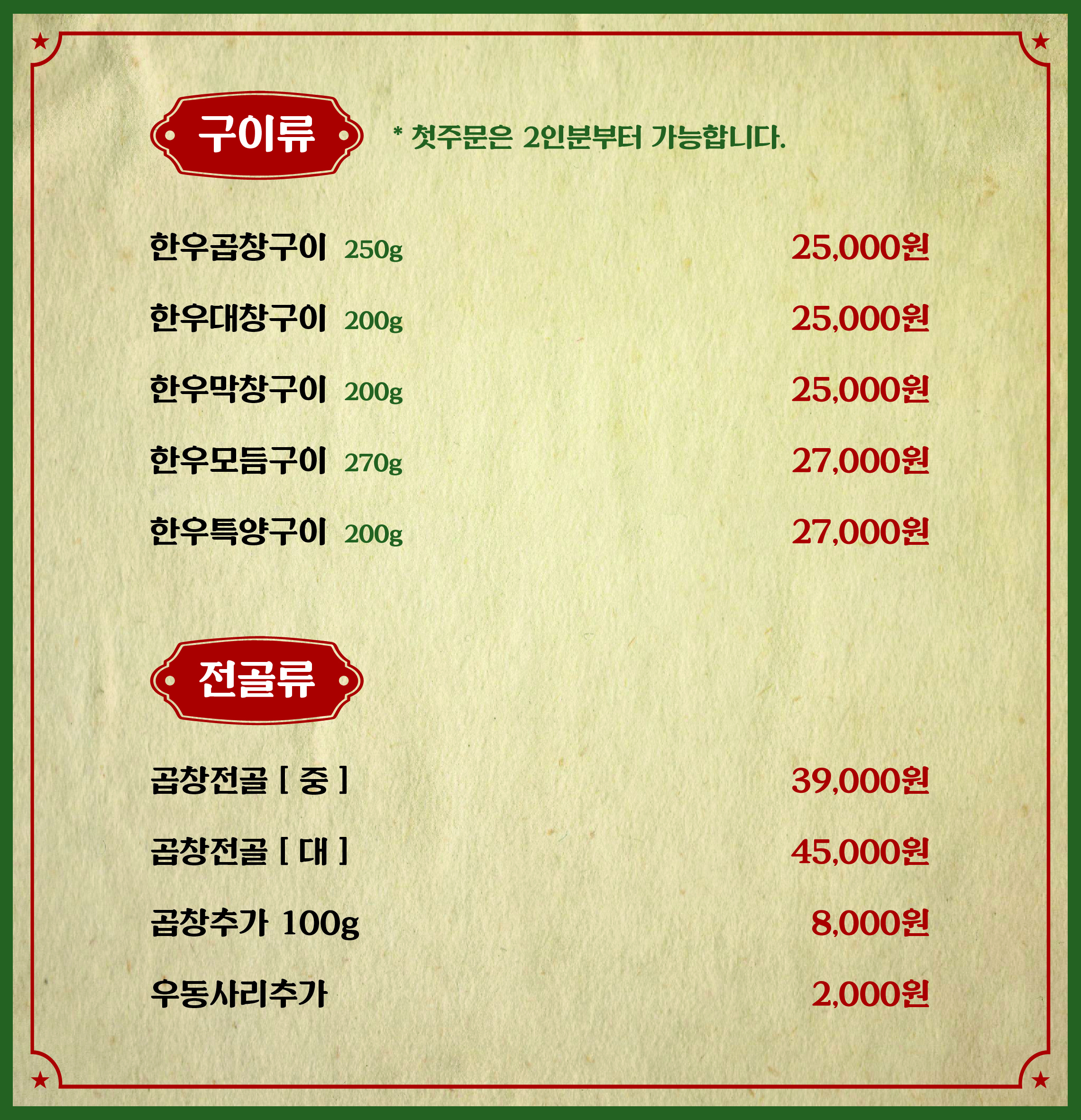 소곱리 사진 6