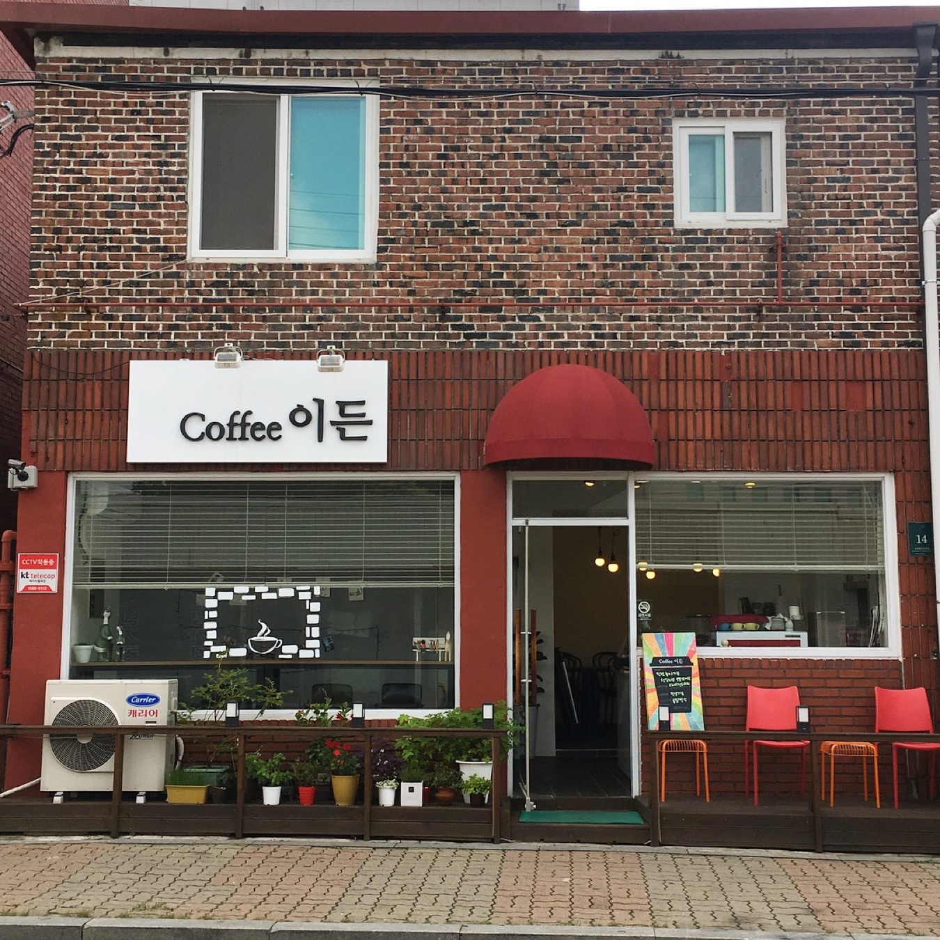 커피이든