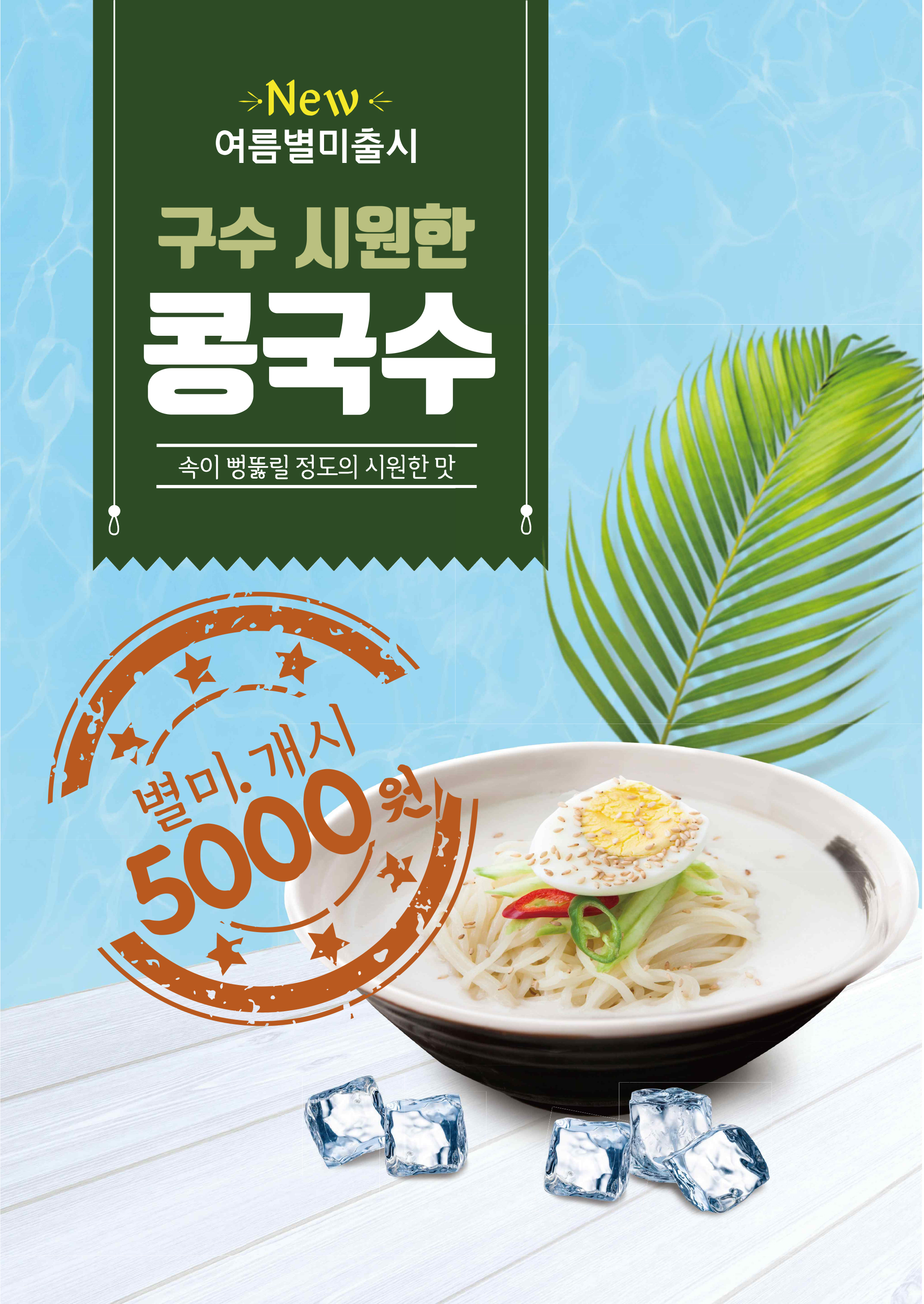 이바구토스트 사진 3
