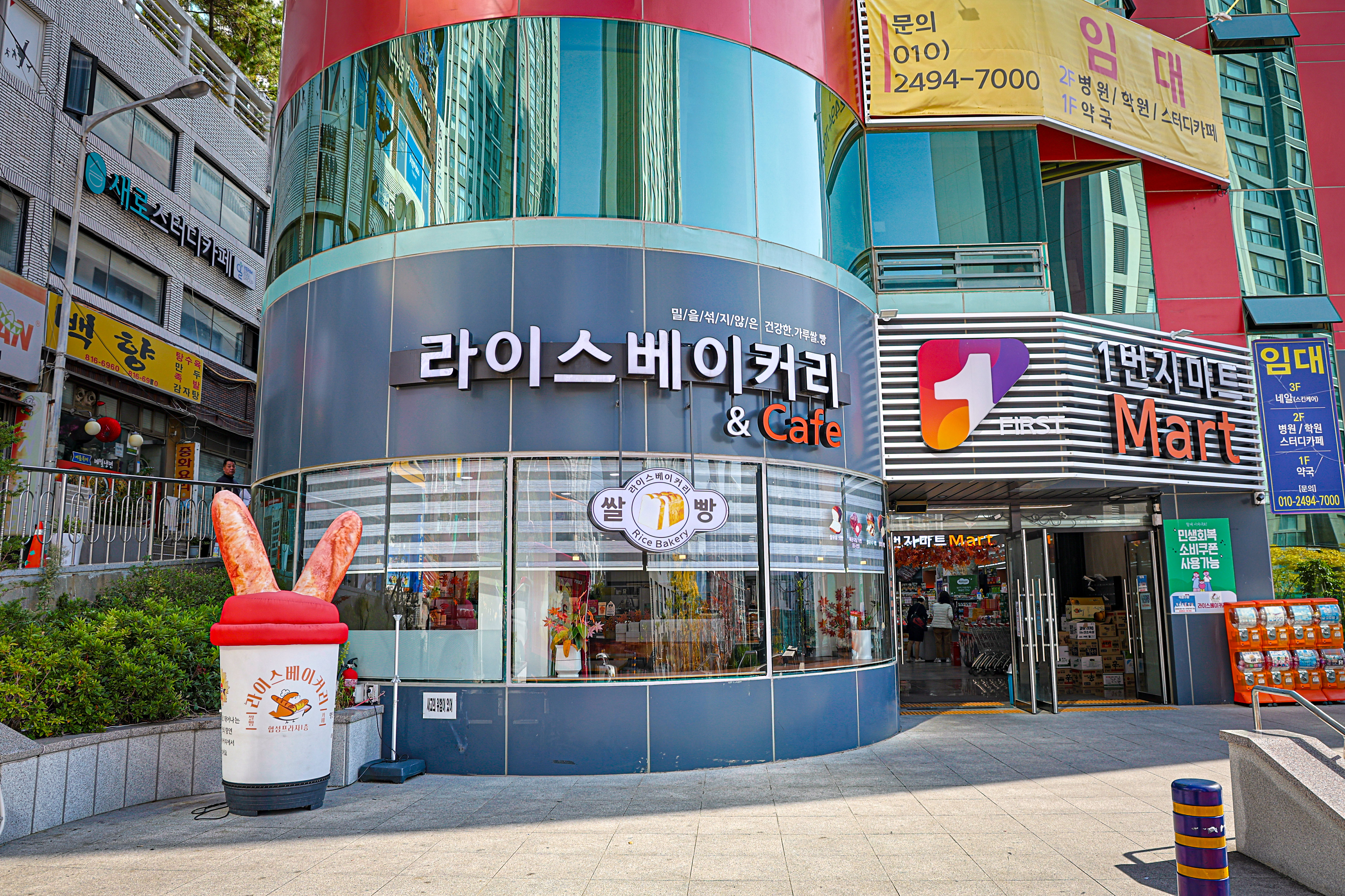 라이스베이커리카페 사진 4