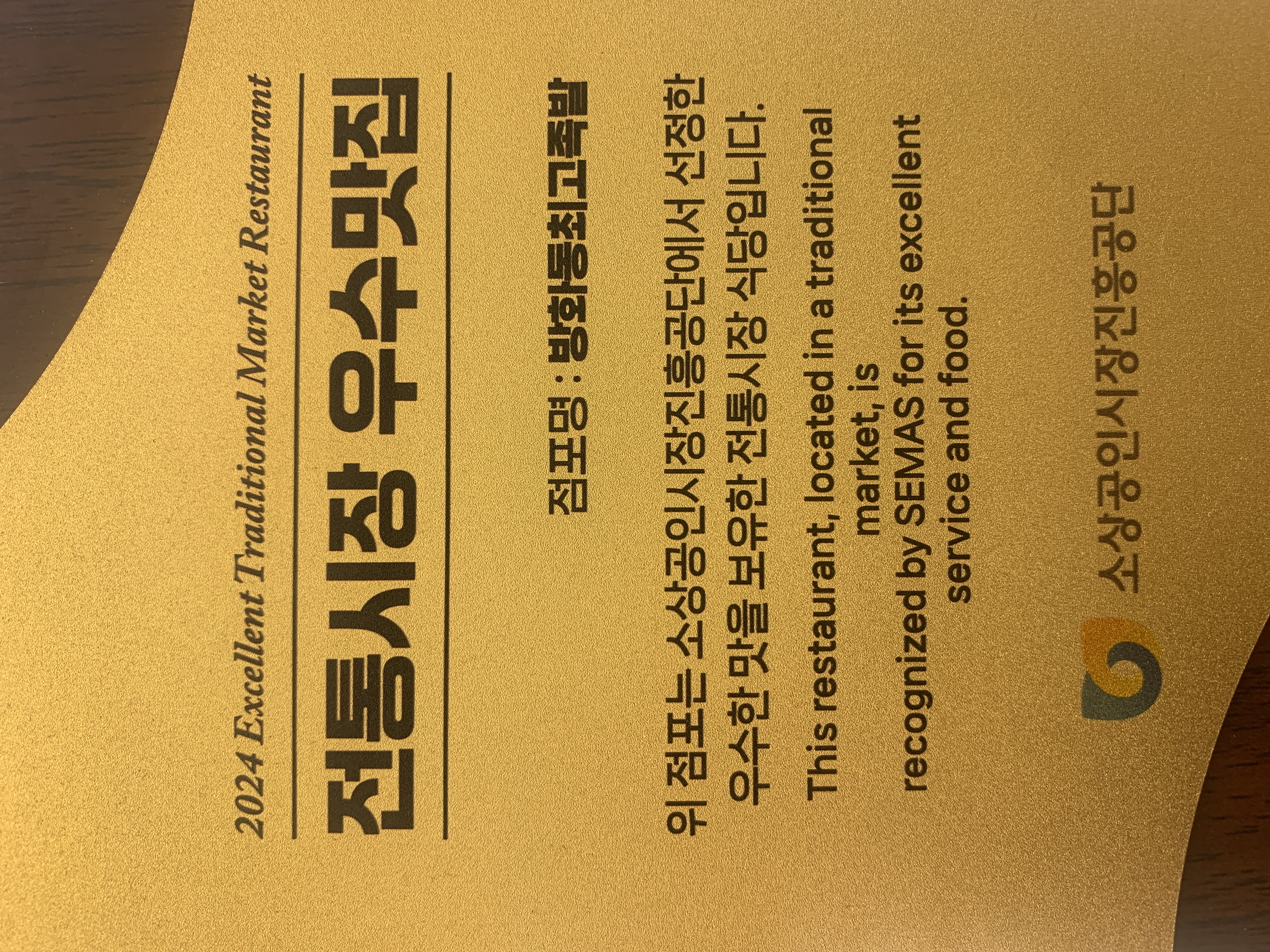 방화동최고족발 사진 2