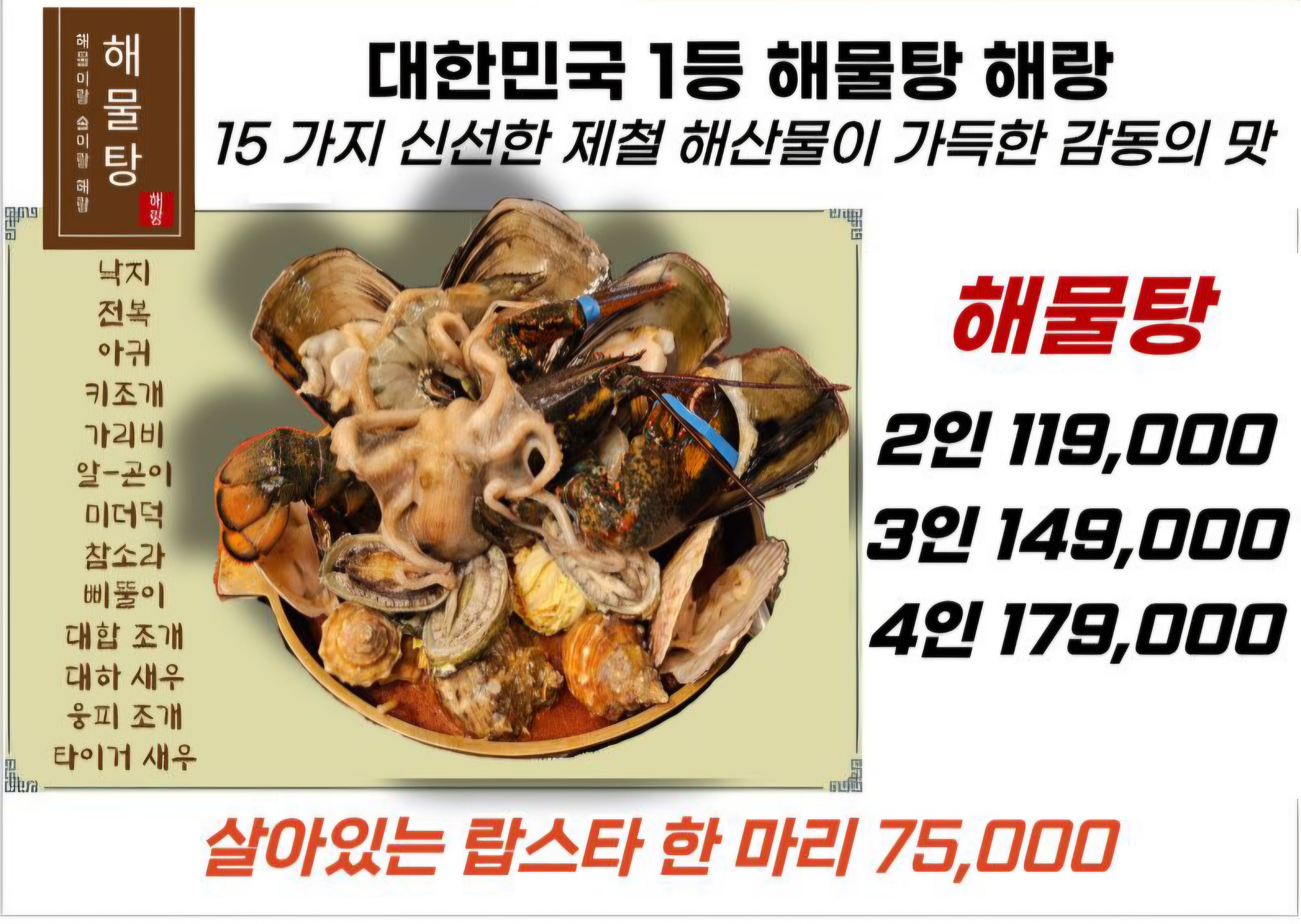 해랑 사진 7