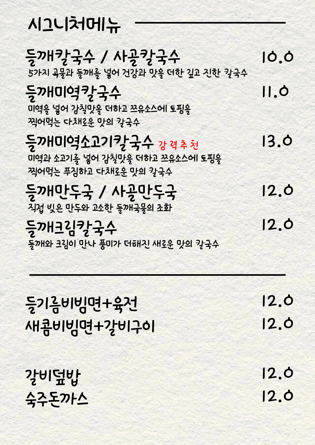롱롱 1