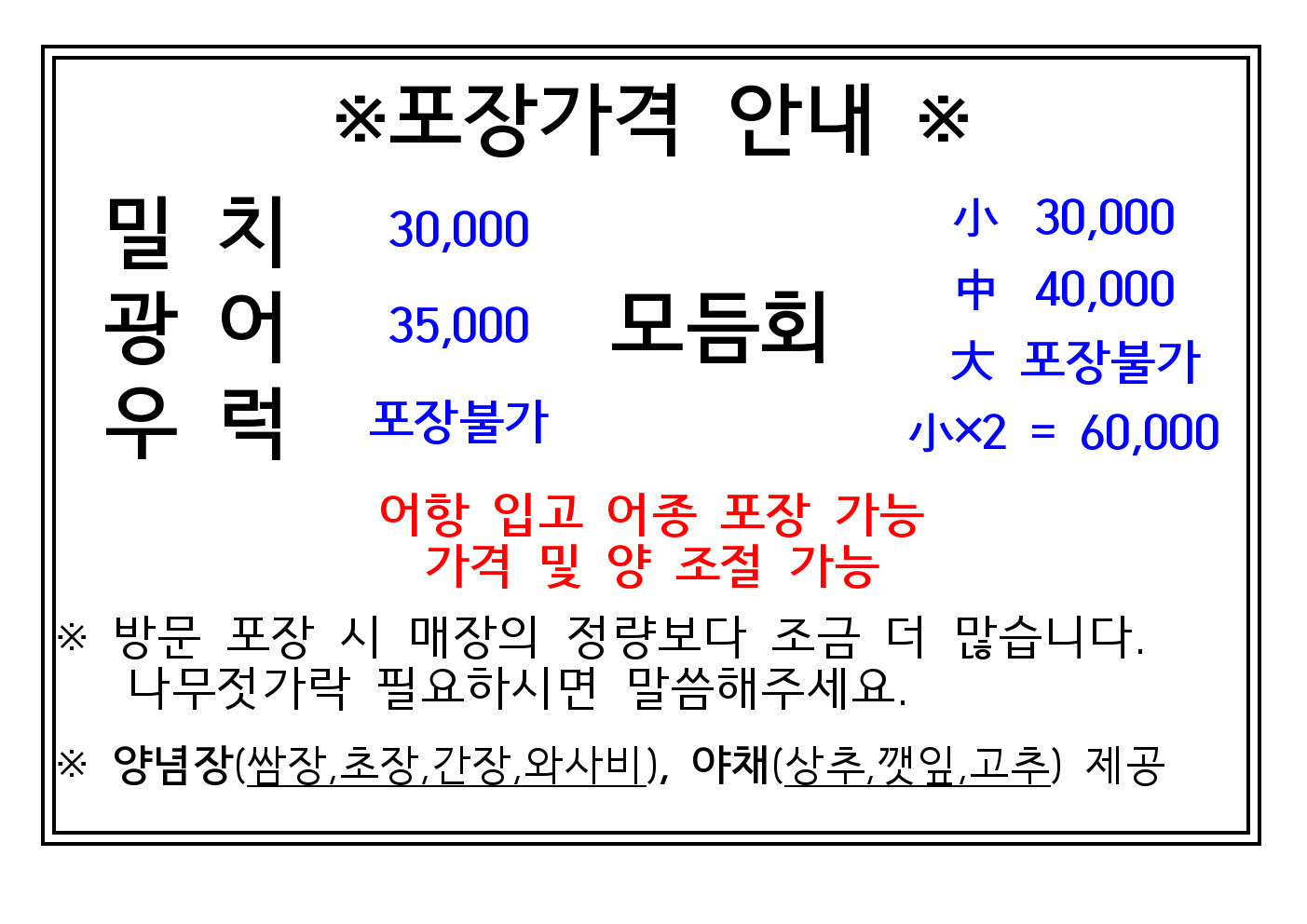 맛대로 사진 6
