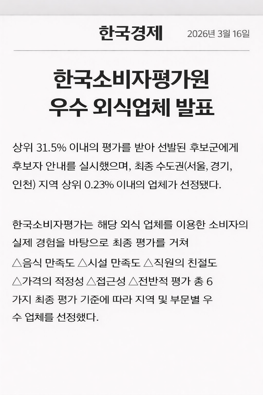 동대문닭꼬치 본점 사진 7