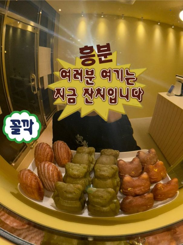 까자집 사진 8