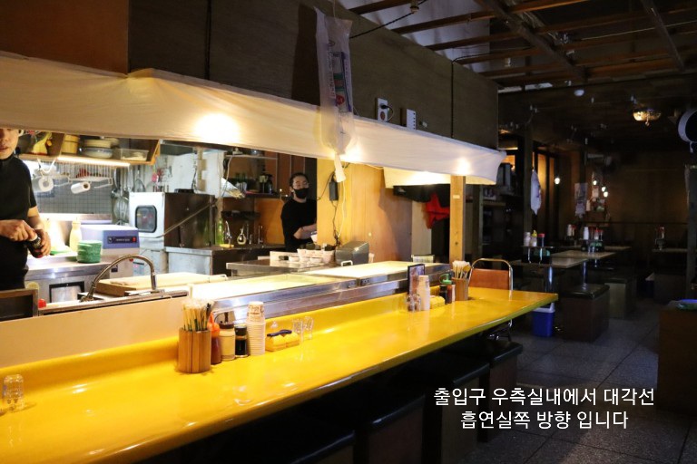 송씨해물점 사진 7