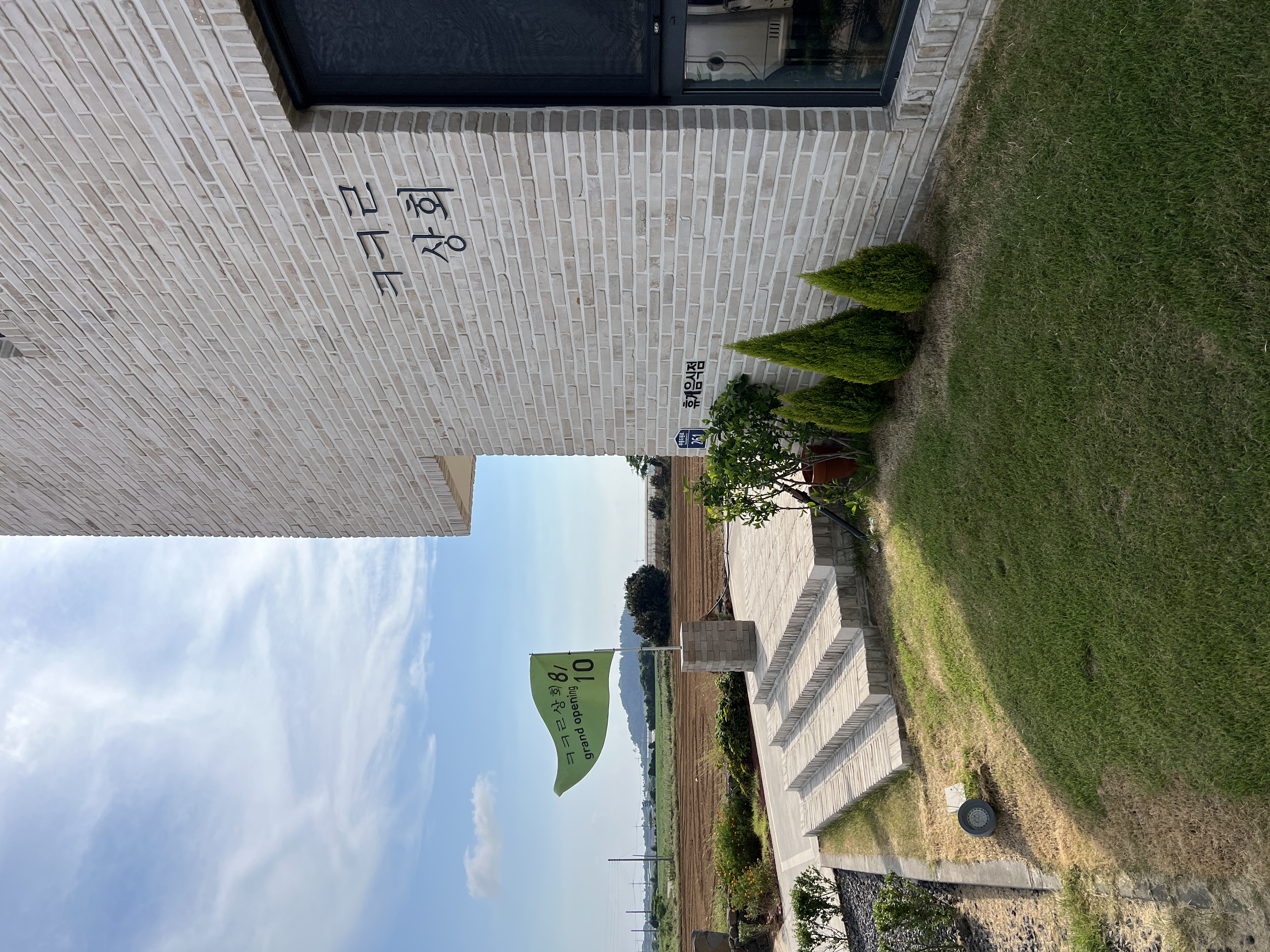 ㅋㅋ ㄹ상회(크크르상회)