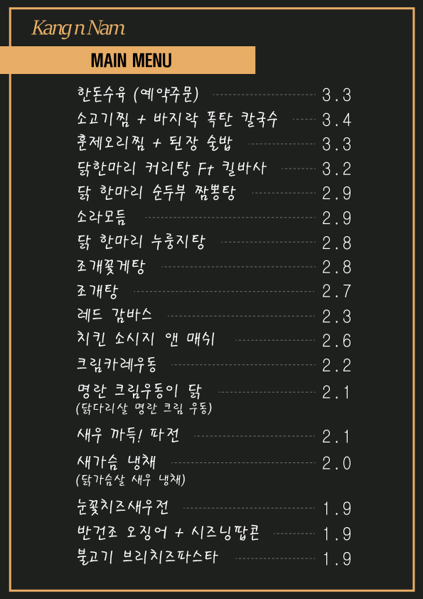 강남 사진 6
