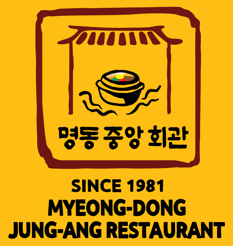 명동중앙회관 사진 2