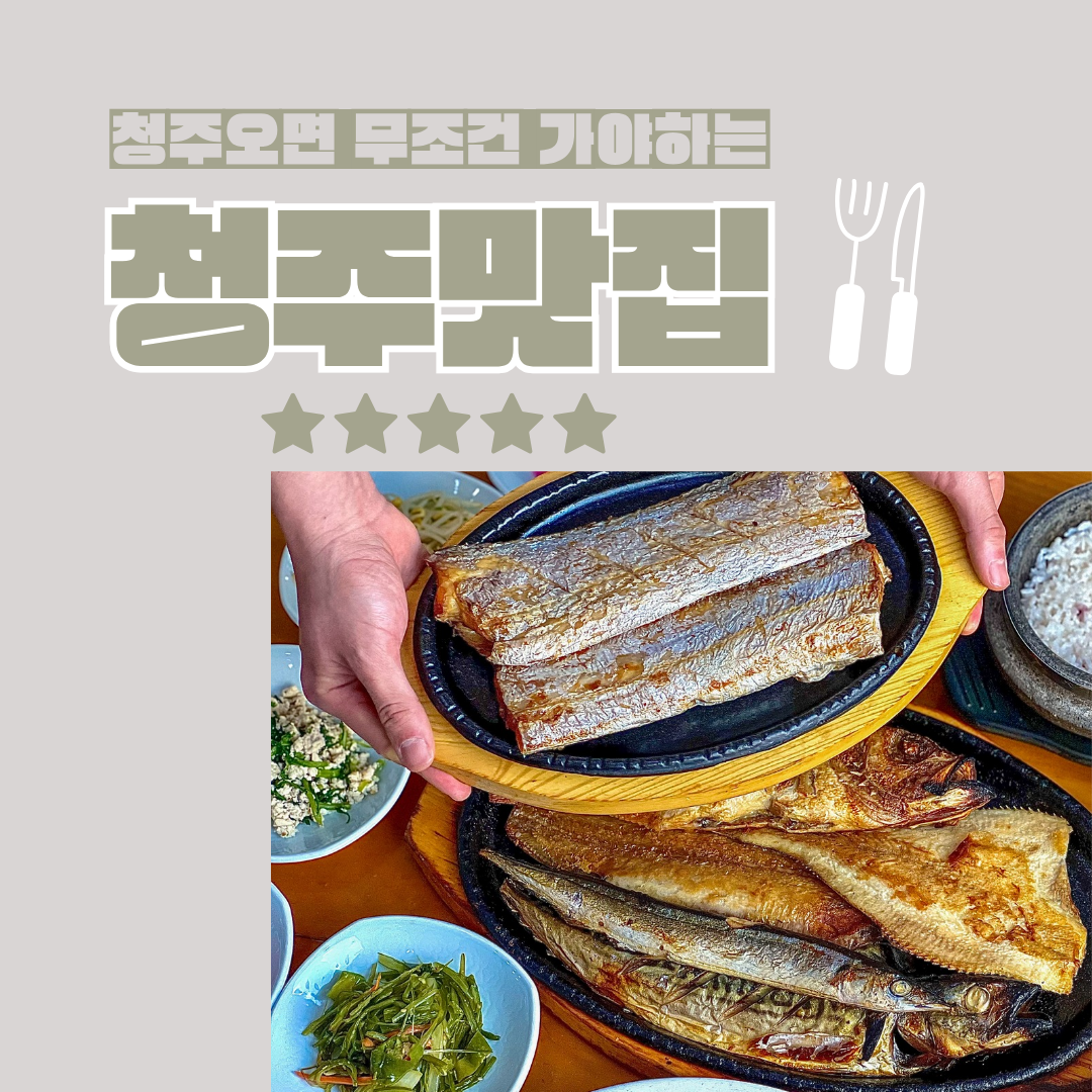 정가네 4