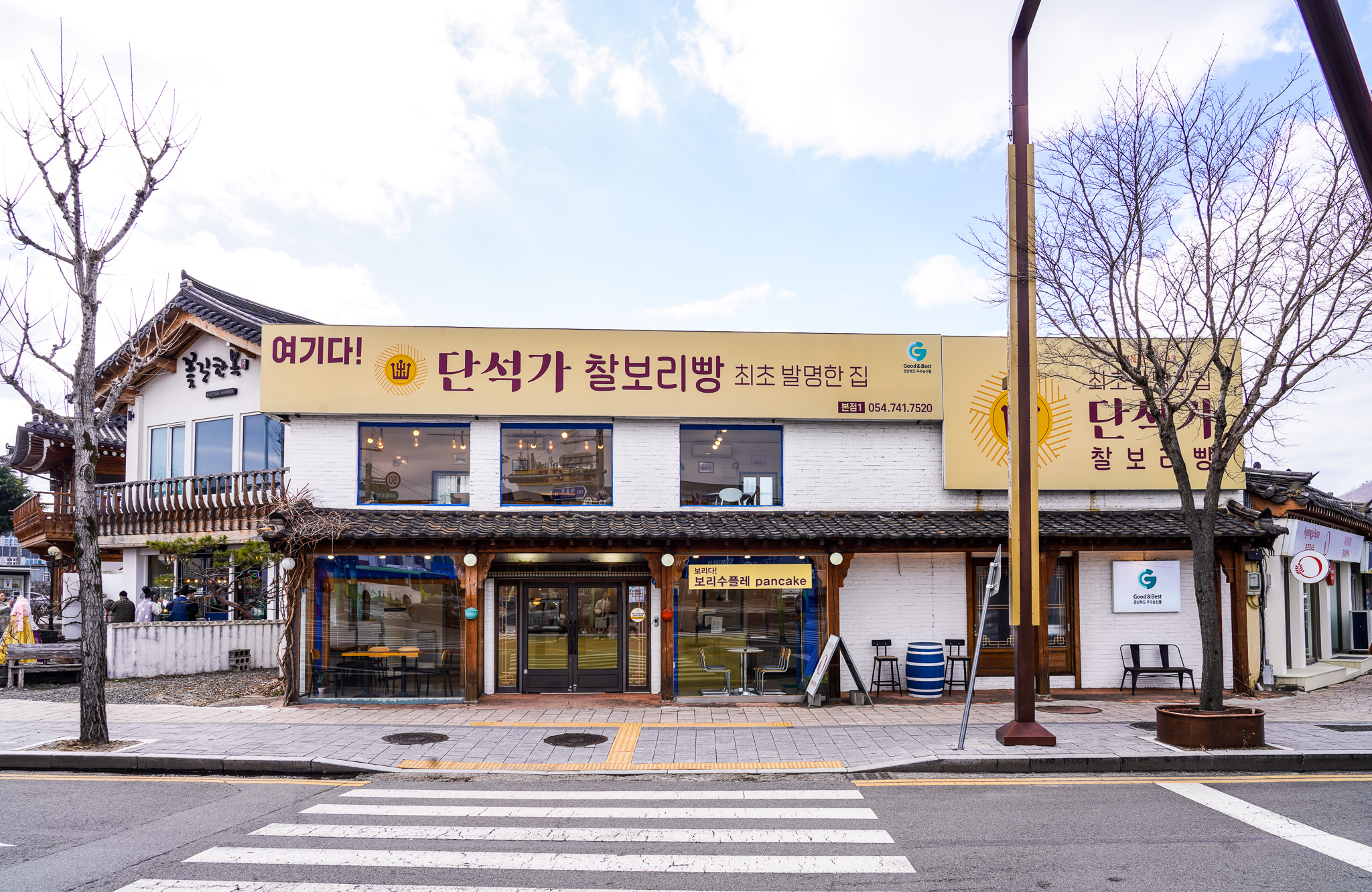 단석가찰보리빵 1