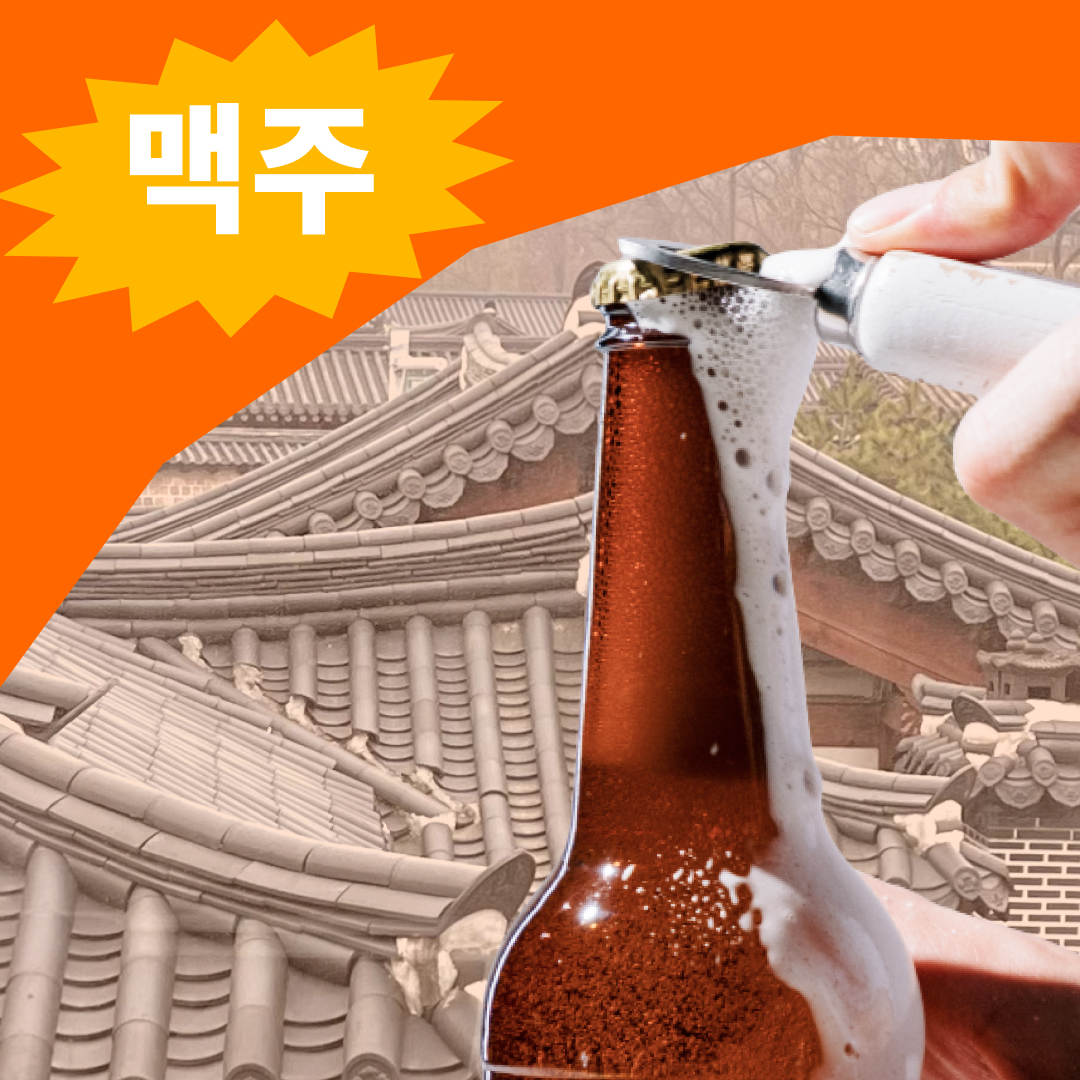 트레바리슈퍼마켙 안국 사진 3