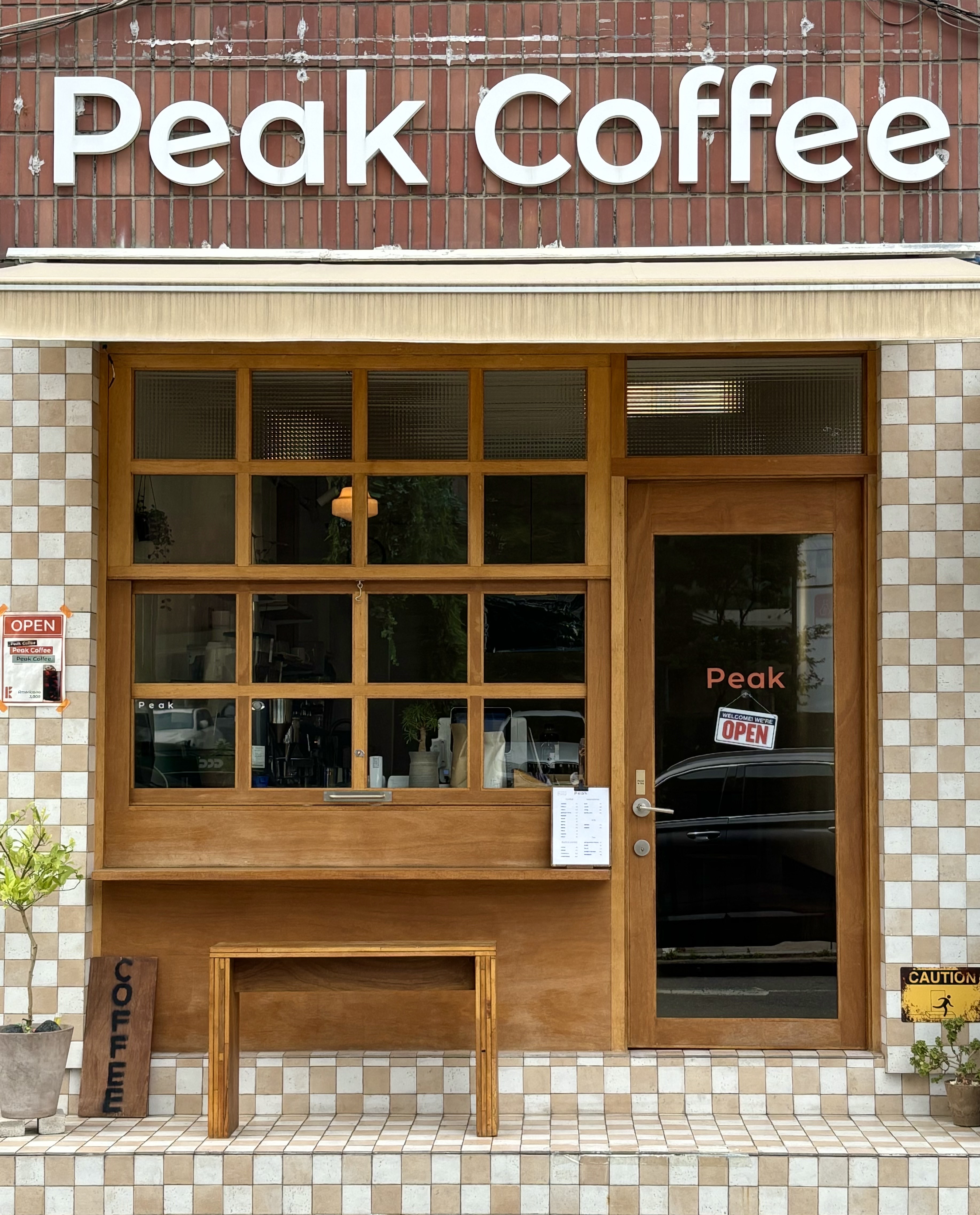 피크커피 1