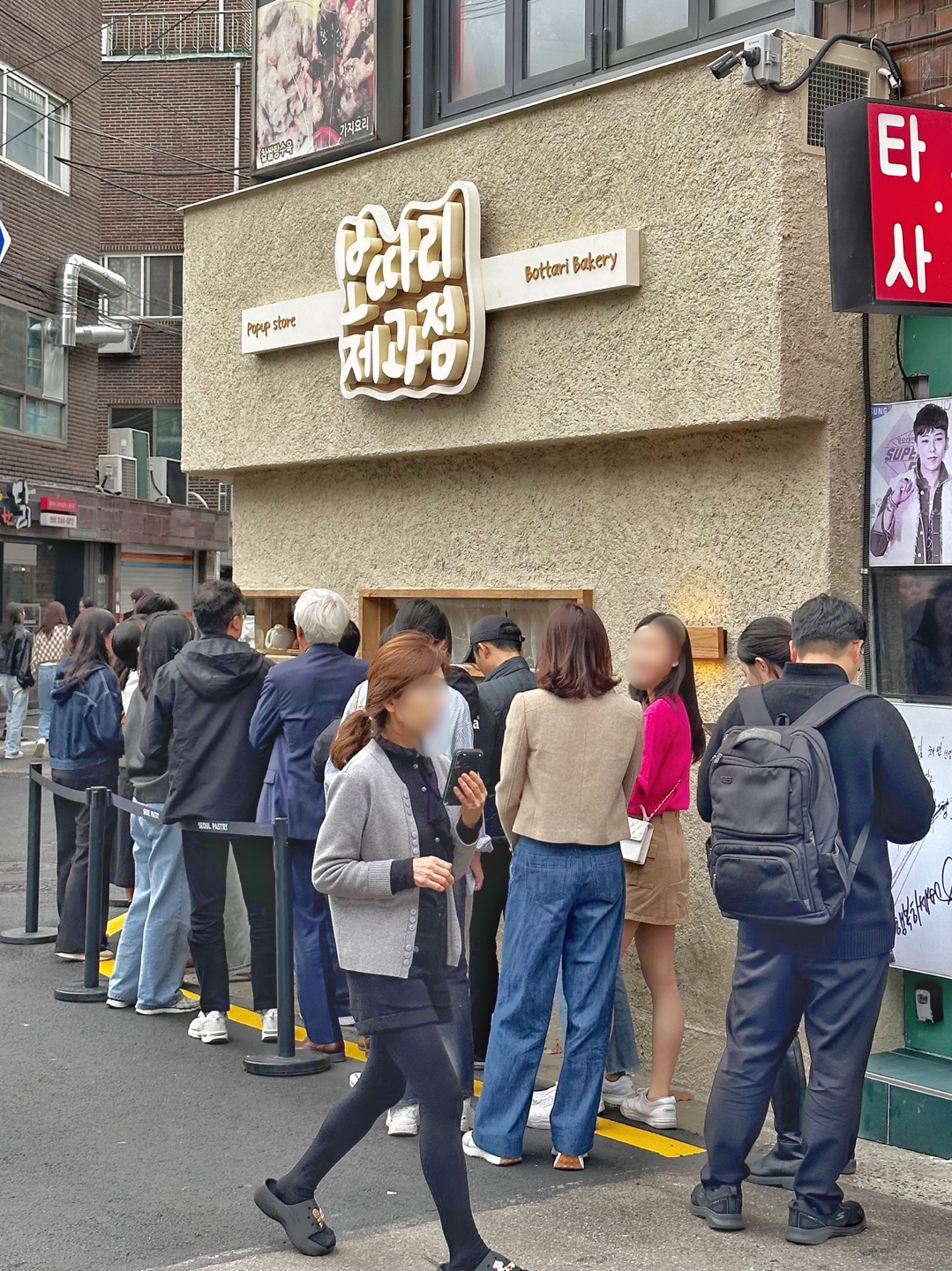 보따리제과점 사진 3