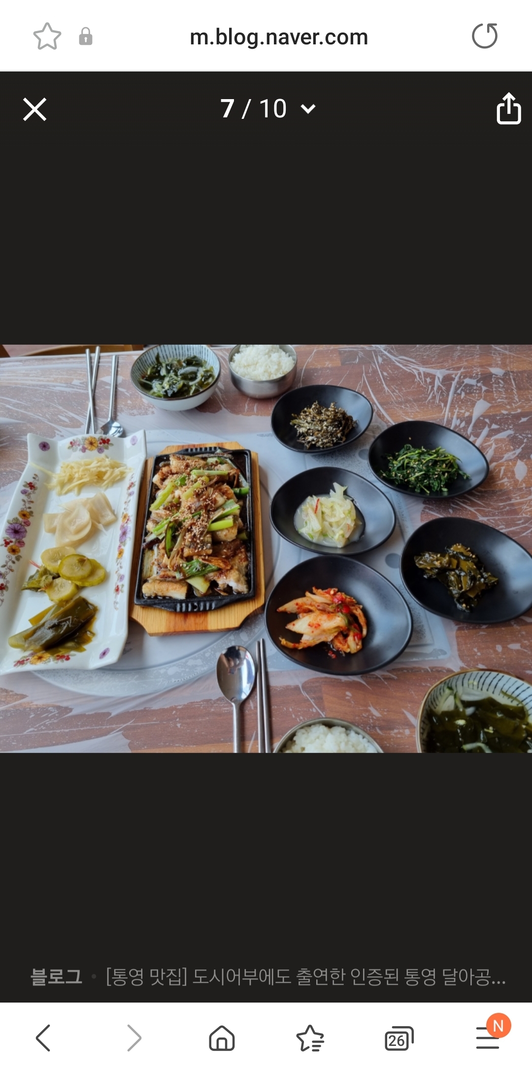 해마루펜션식당 사진 2