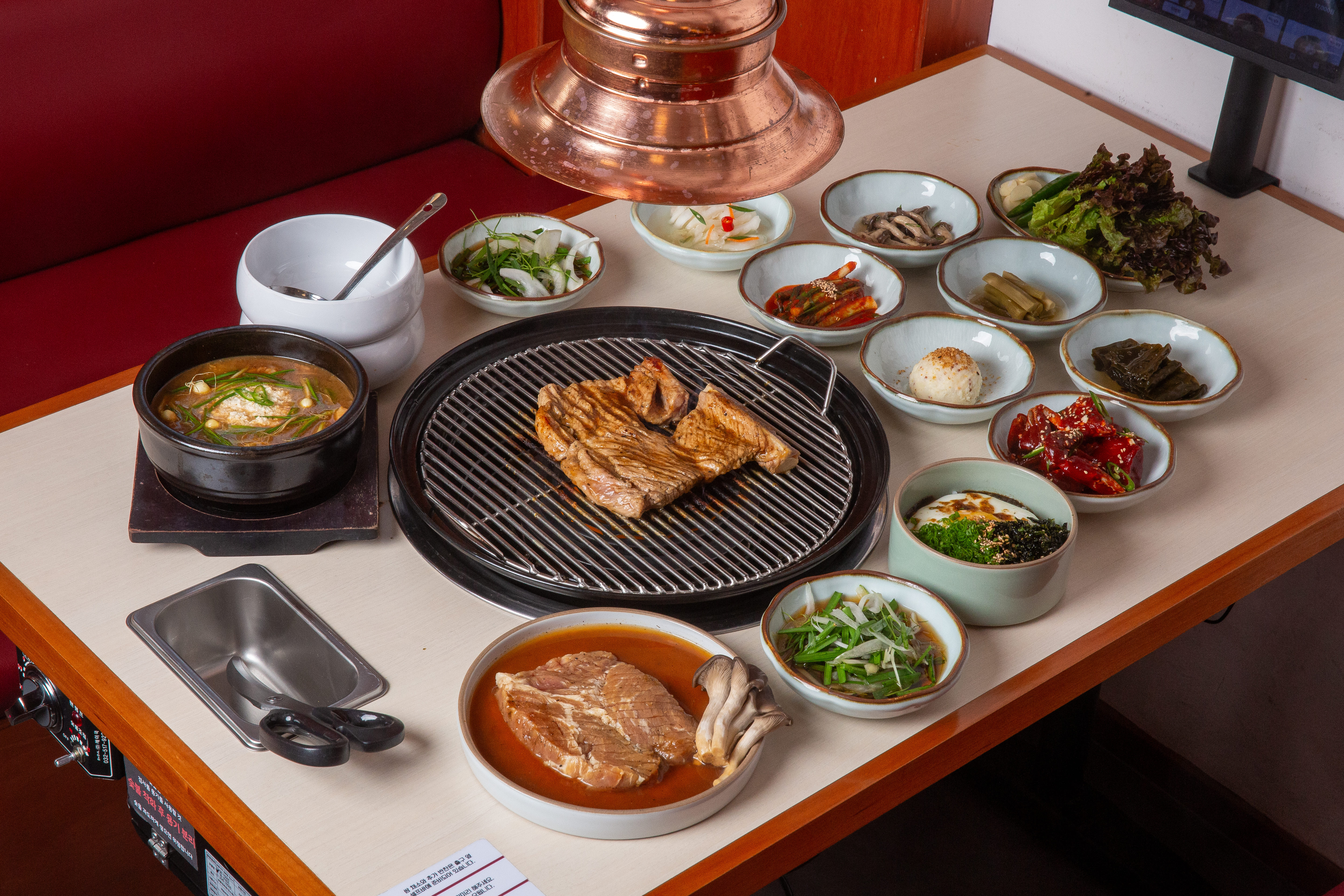 Ongnyeon 1