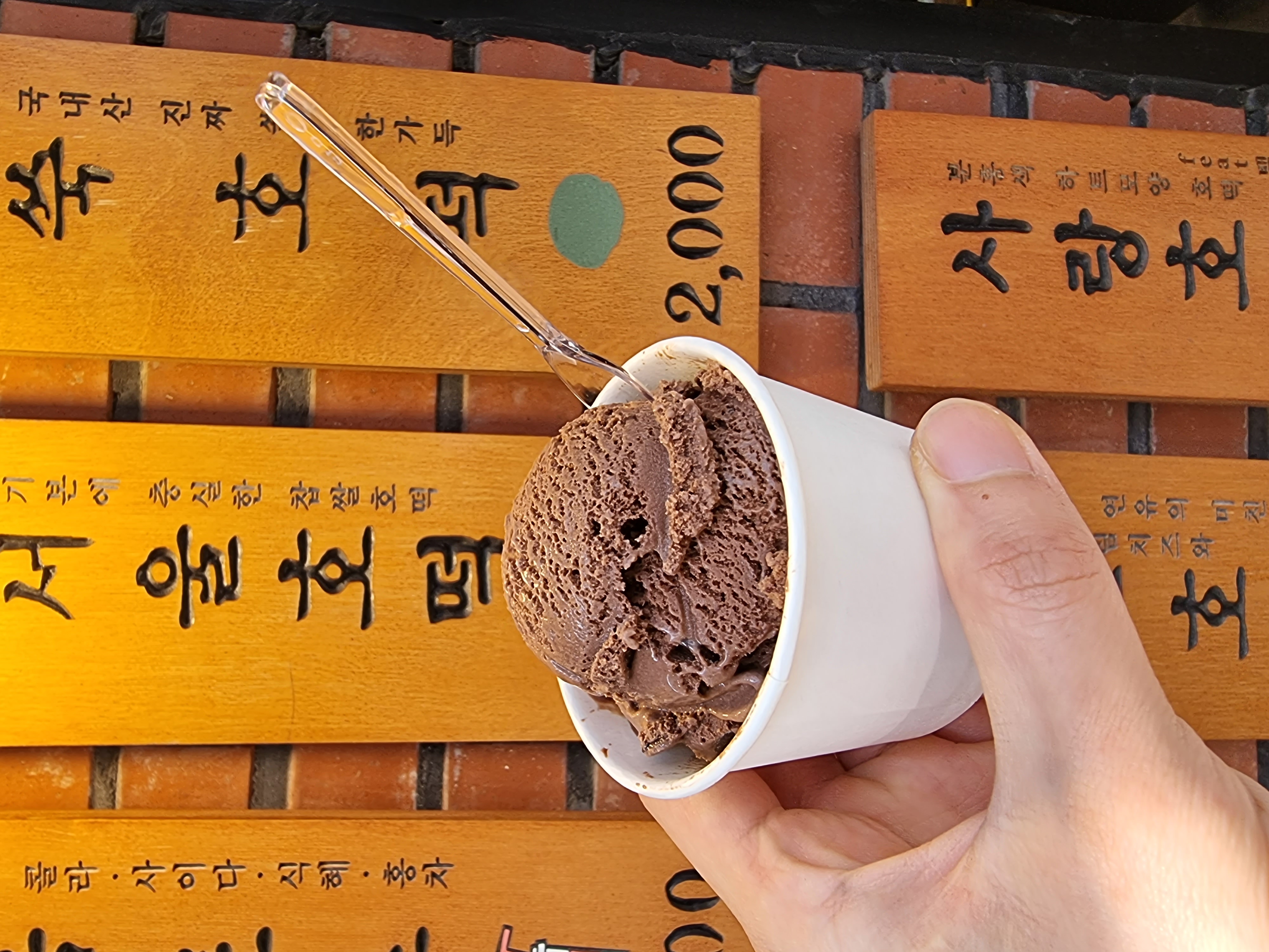 서울호떡 1호점 사진 8