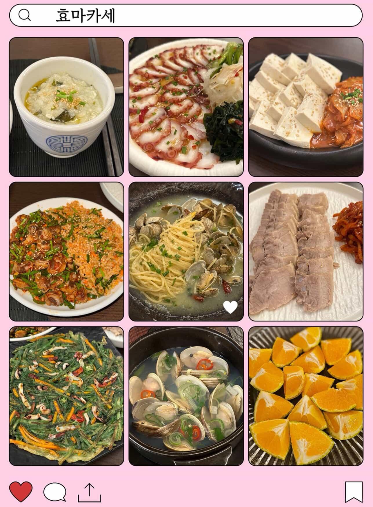 효마카세 모란역점 사진 5
