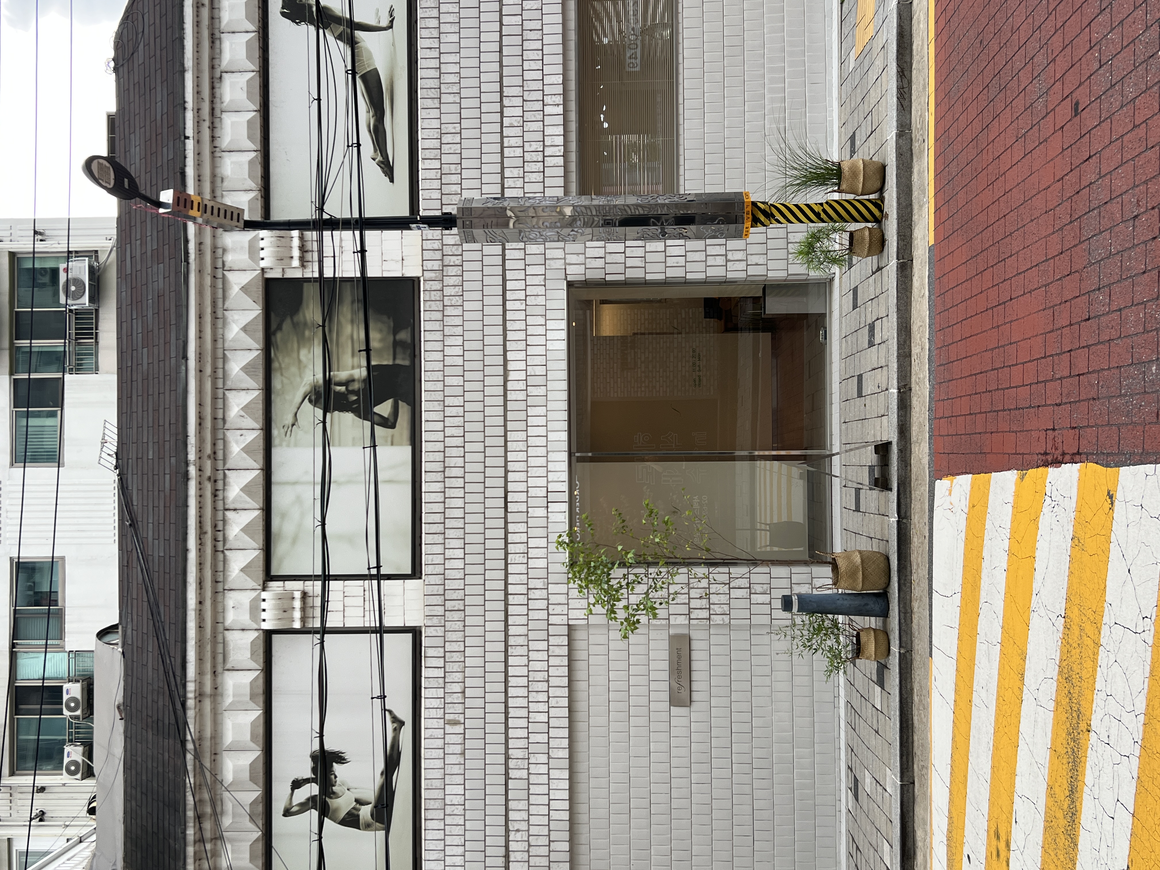 리프레쉬먼트