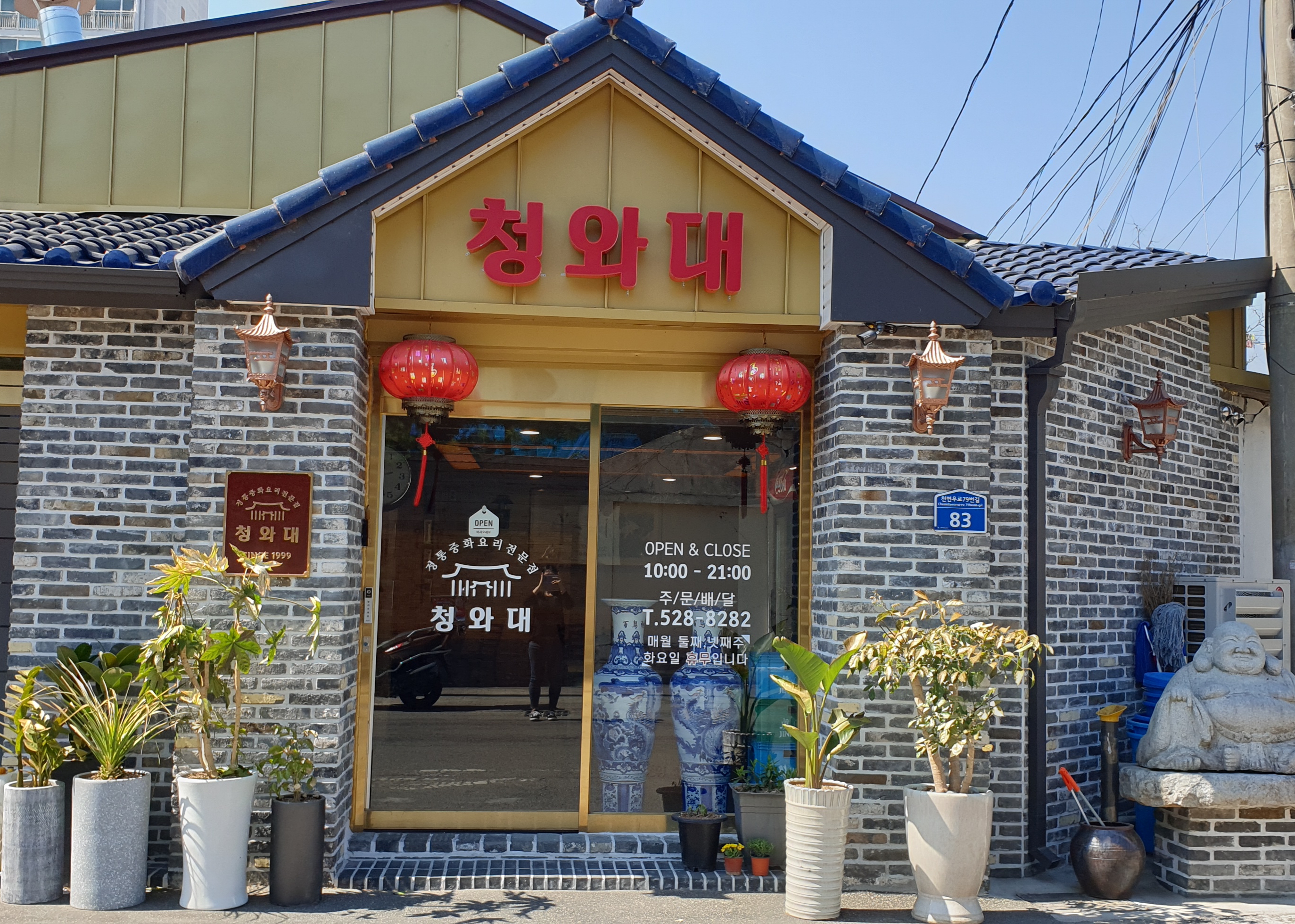 청와대 사진