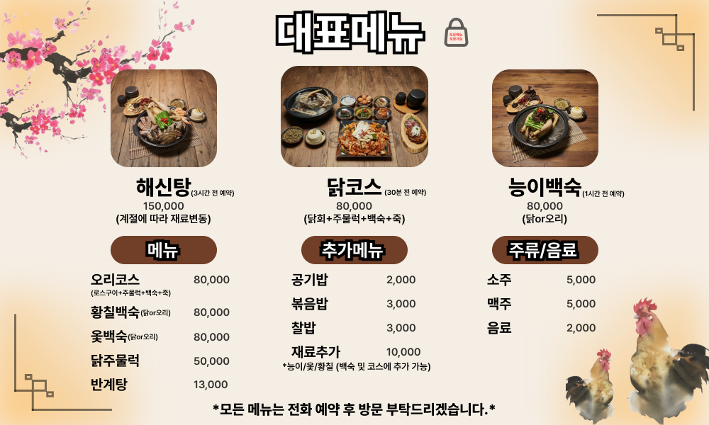 돌핀스식당 대표 사진