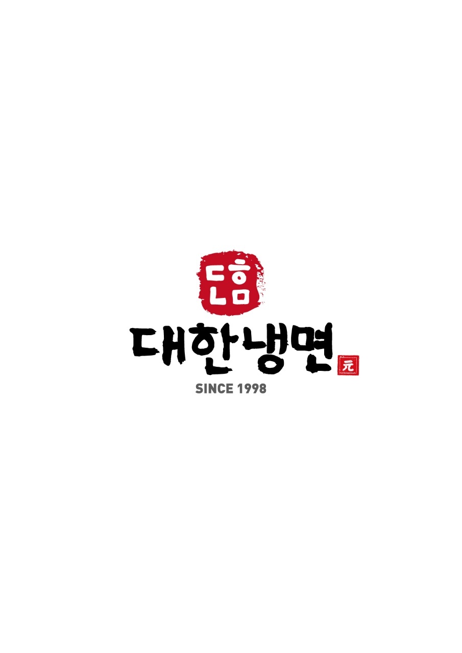 대한칡냉면 대표 사진