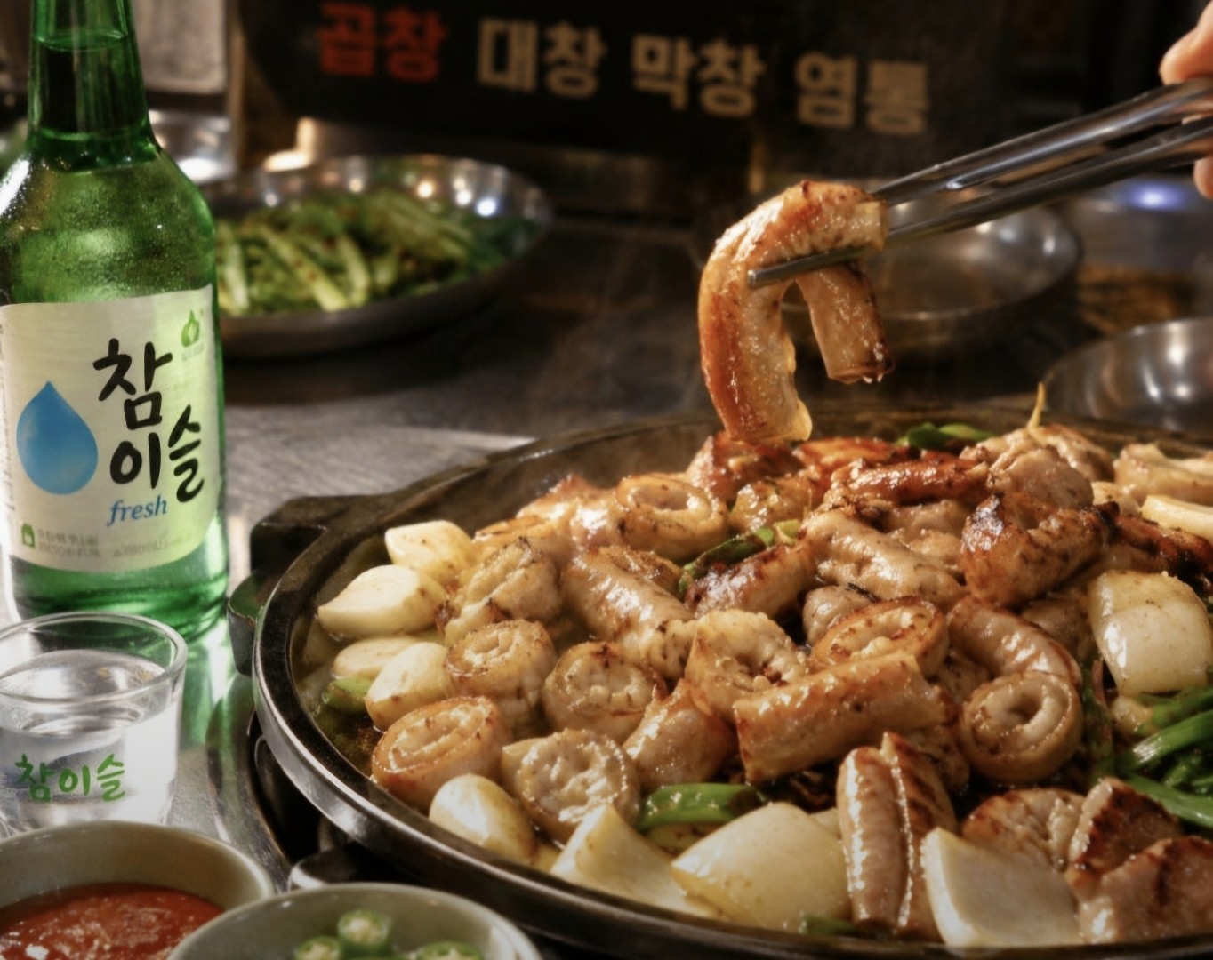 태풍곱창 사진 4