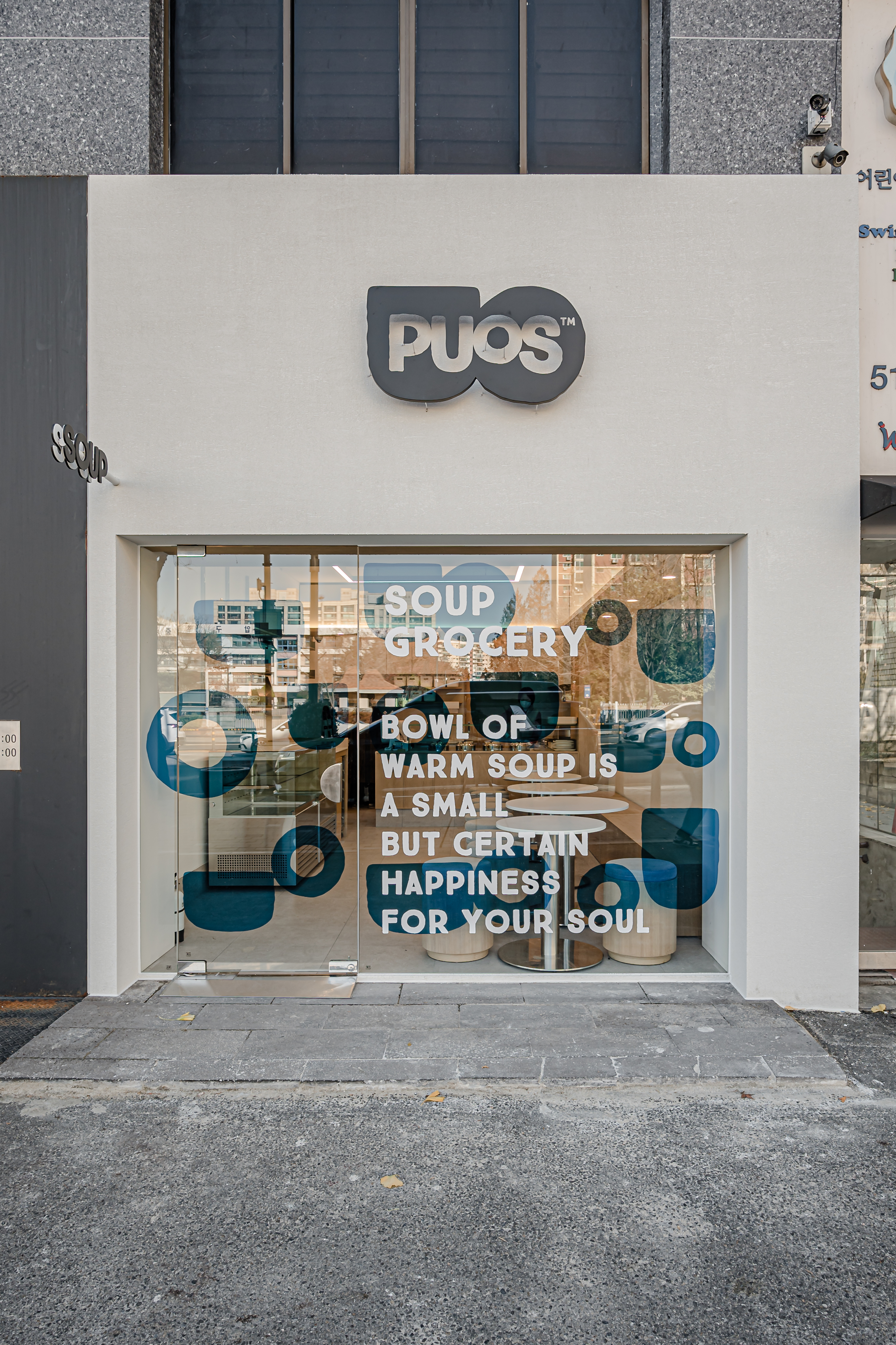 퍼스 PUOS 압구정점 대표 사진