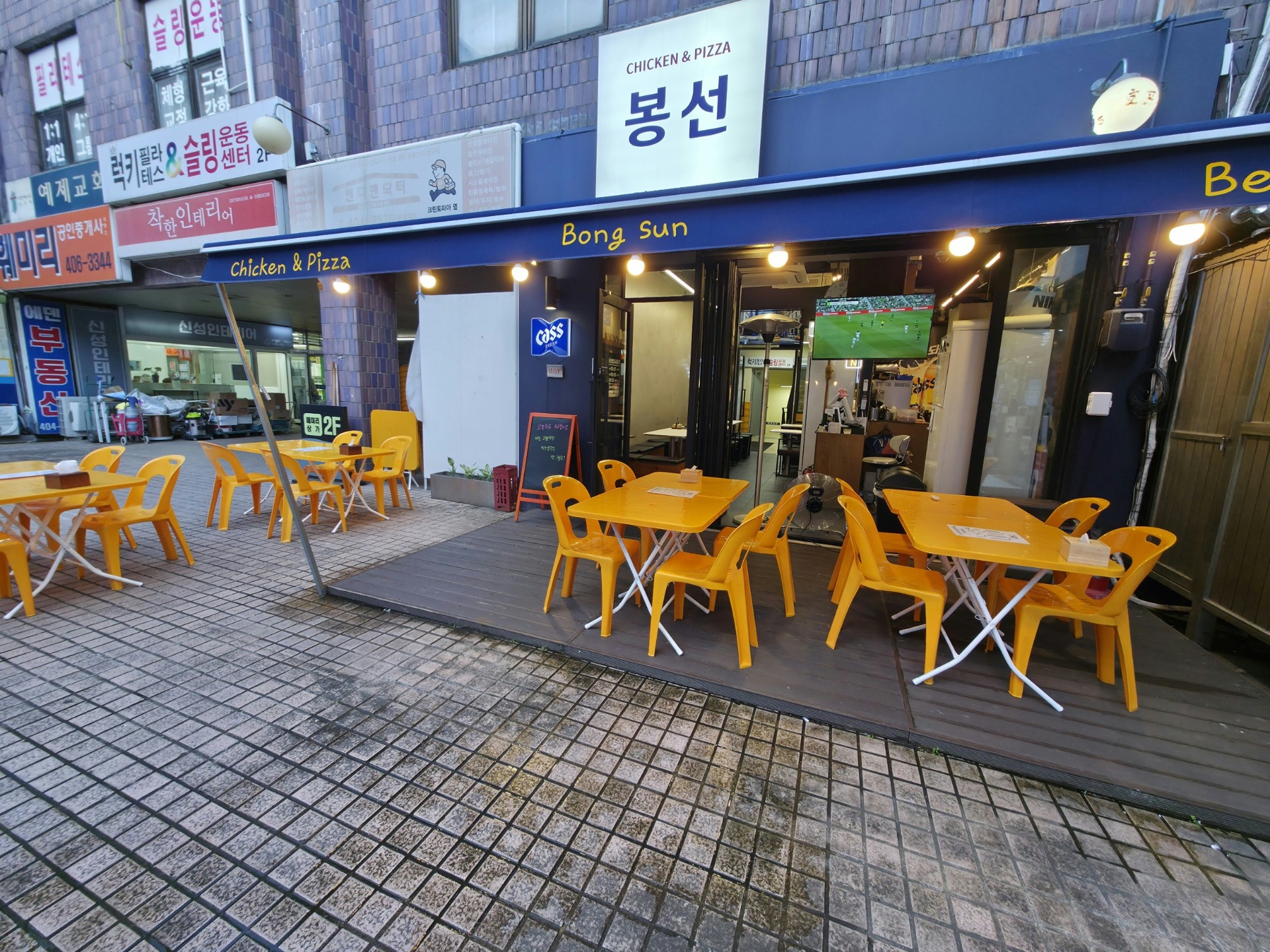 봉선치킨 사진 4
