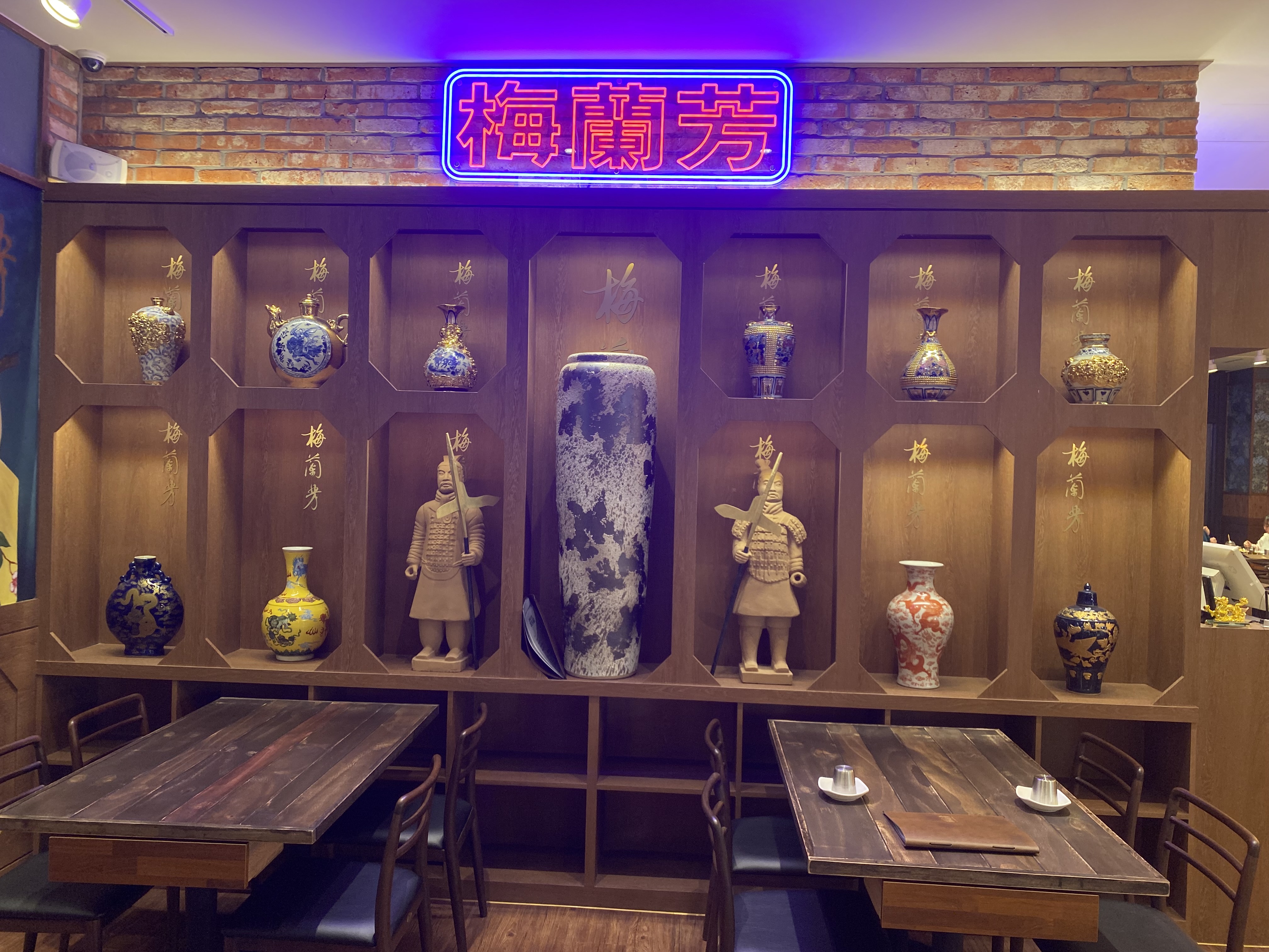 Maeranbang (매란방) 3