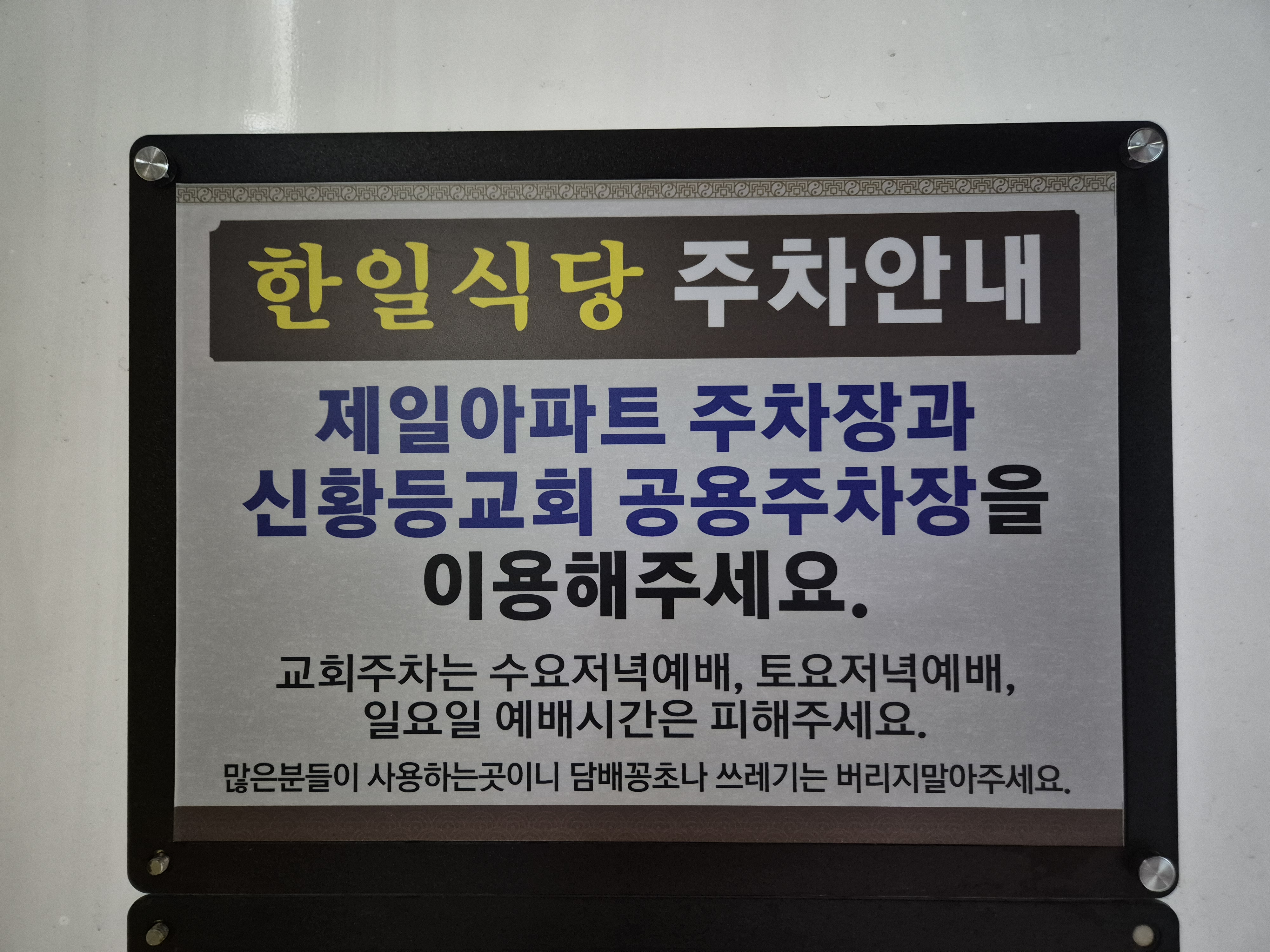 맛집 5