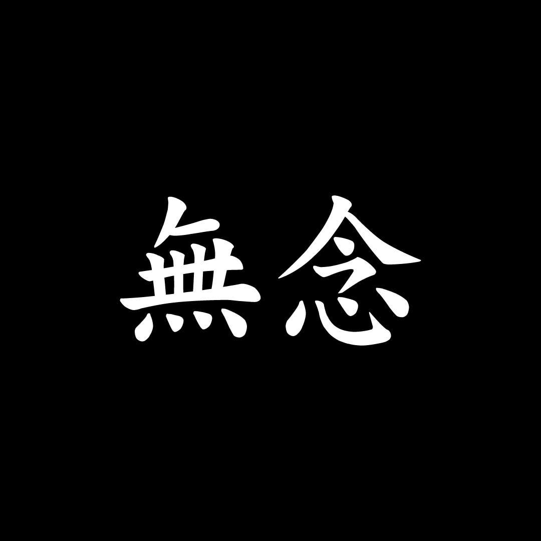 무념 사진 8