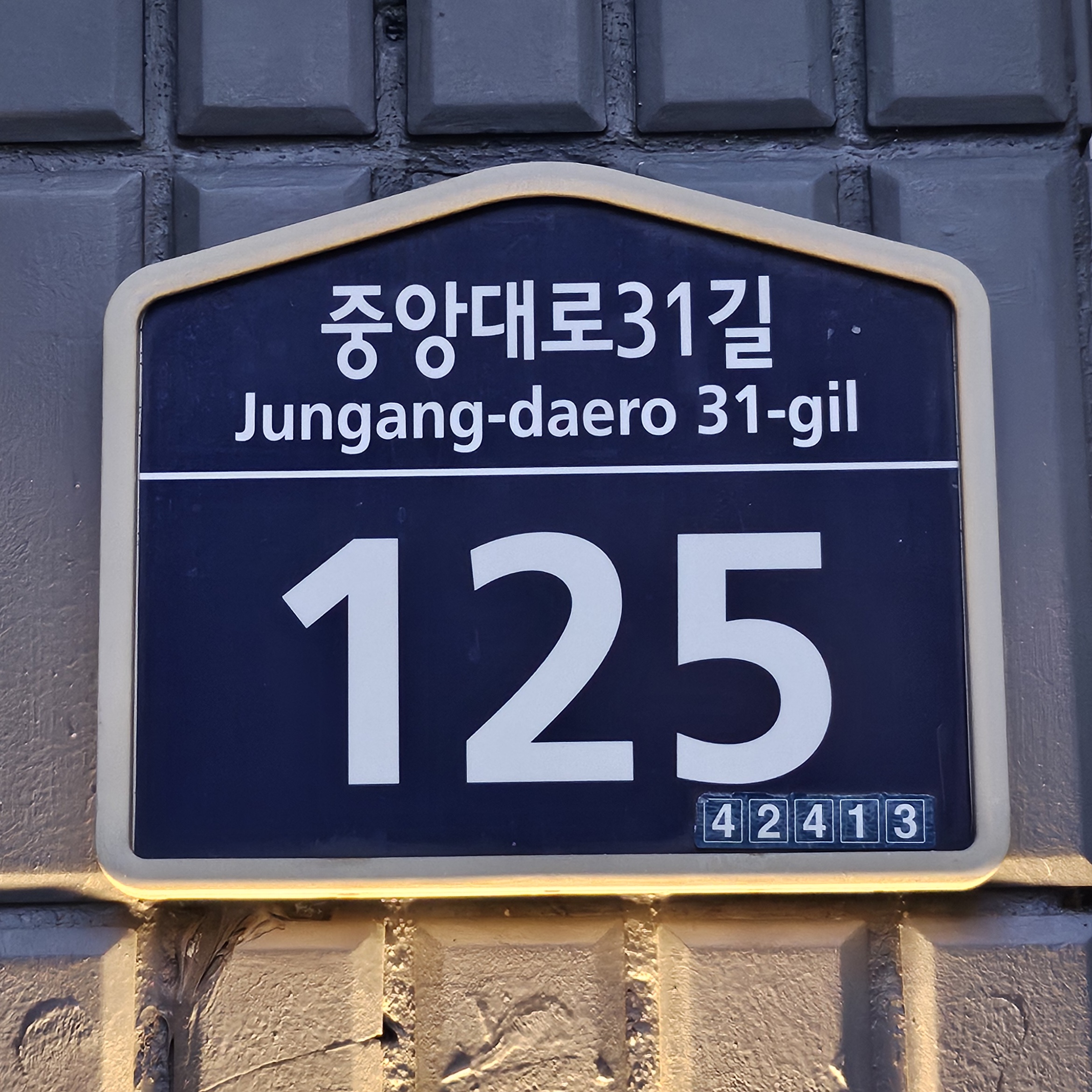 Ttalrangpokeudugae (딸랑포크두개) 3